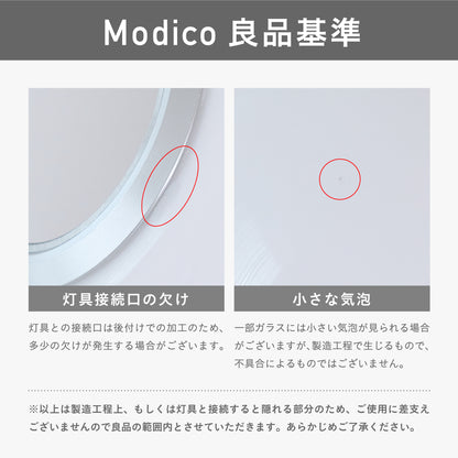 フロアライト Modico-F3（モディコ-F3）