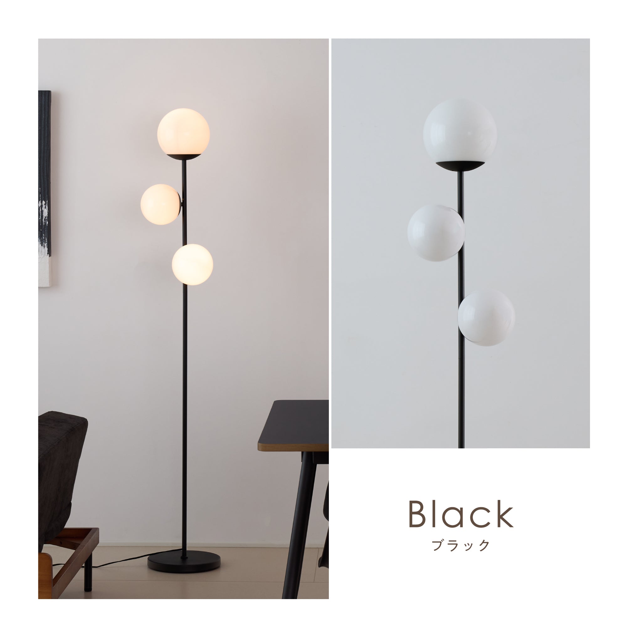 フロアライト Modico-F3（モディコ-F3）