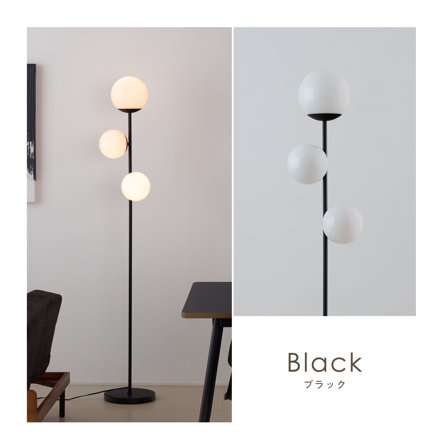 フロアライト Modico-F3（モディコ-F3）