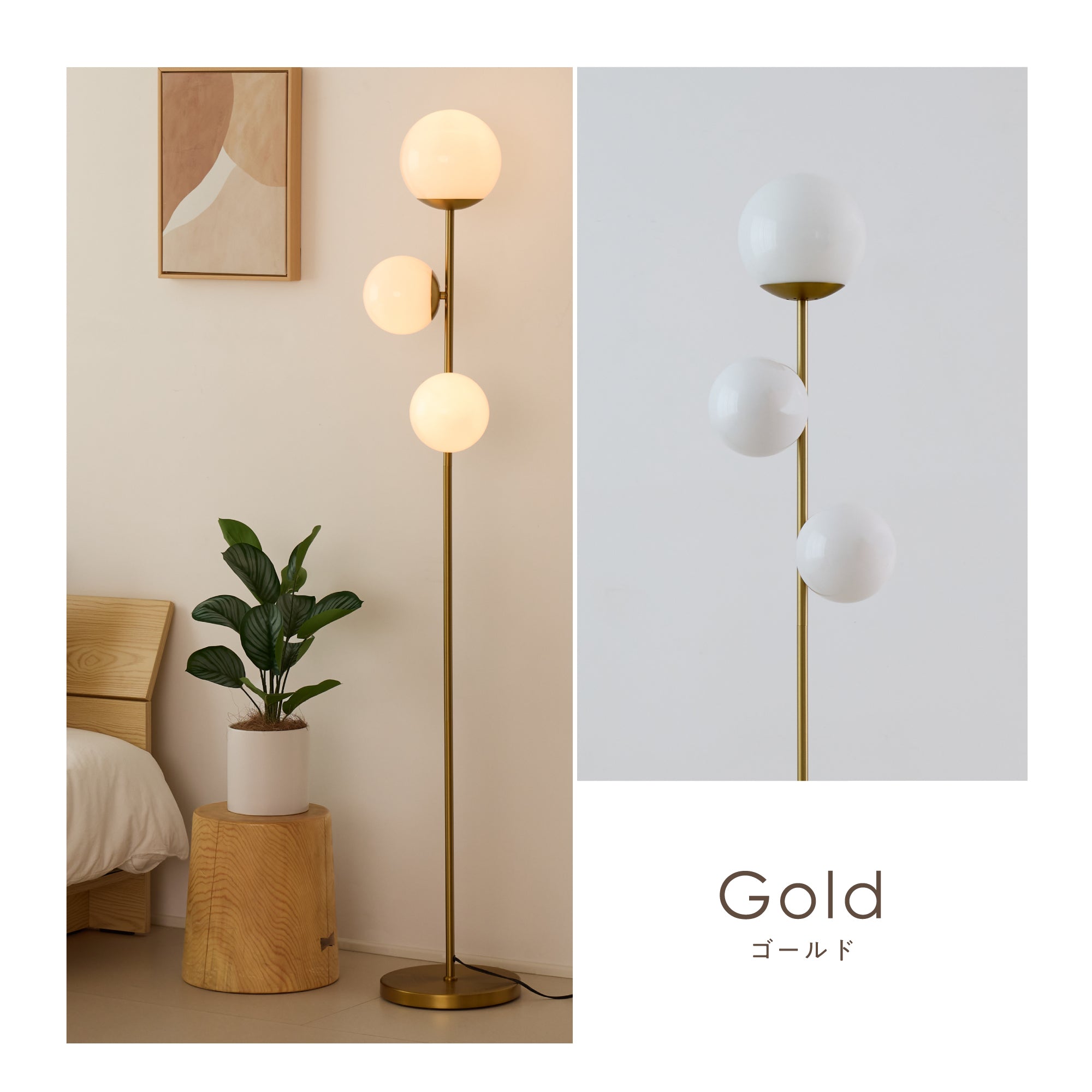 フロアライト Modico-F3（モディコ-F3）