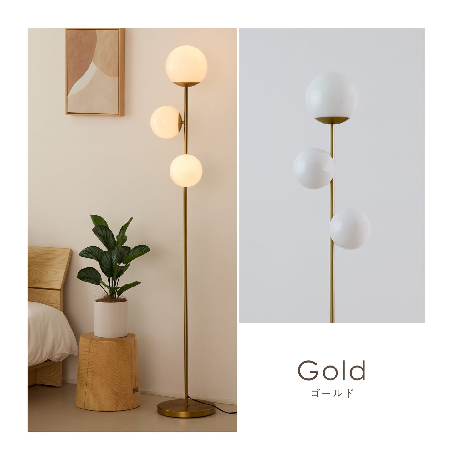 フロアライト Modico-F3（モディコ-F3）