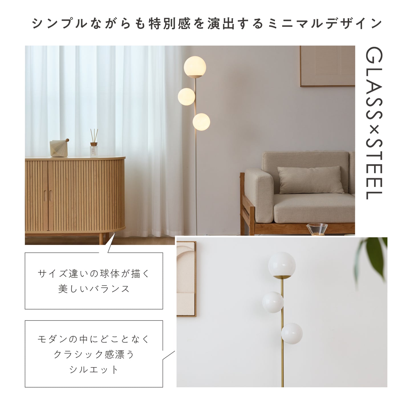 フロアライト Modico-F3（モディコ-F3）