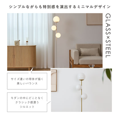 フロアライト Modico-F3（モディコ-F3）