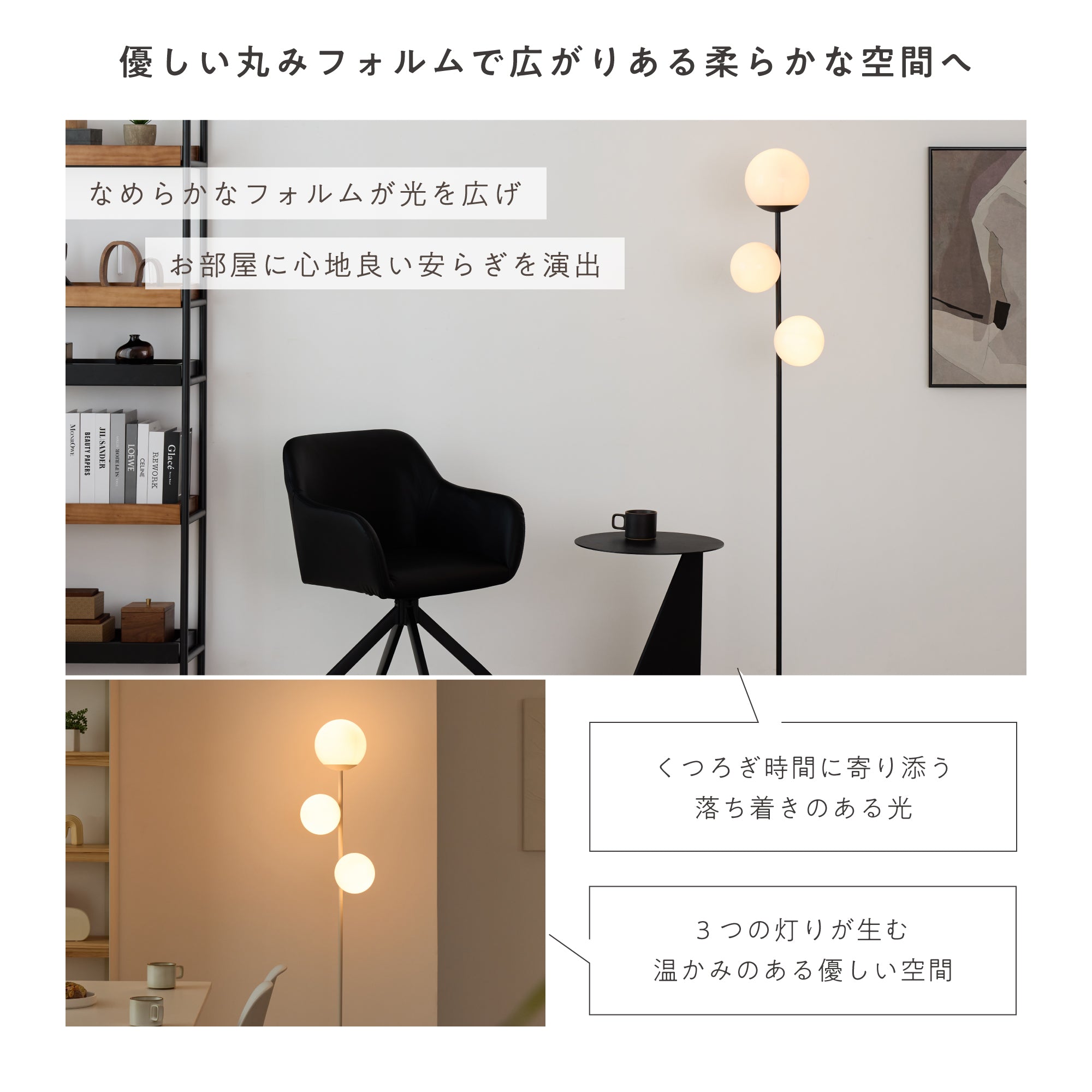 フロアライト Modico-F3（モディコ-F3）