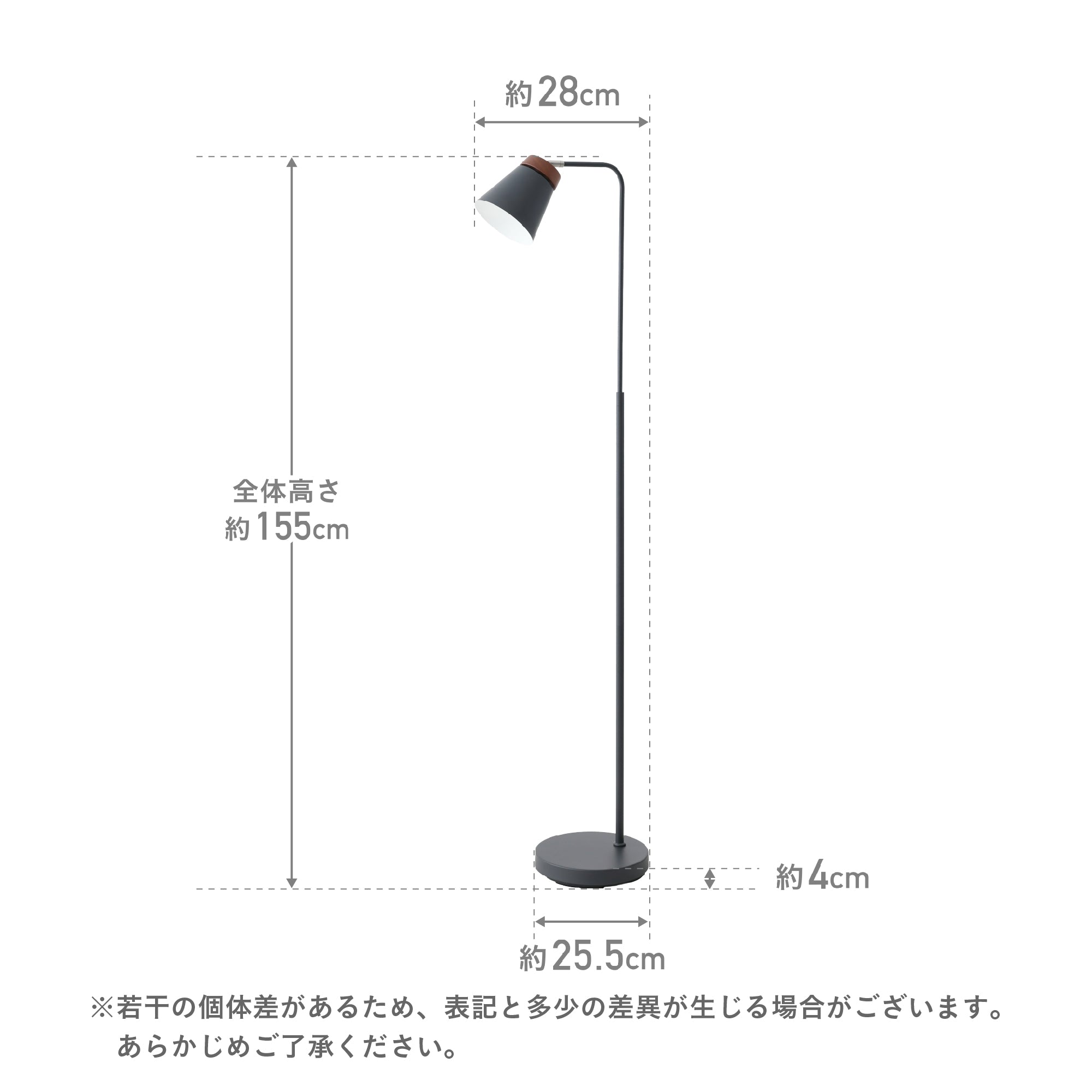 【アウトレット】フロアライト Mokno-F （モクノ）本体のみ