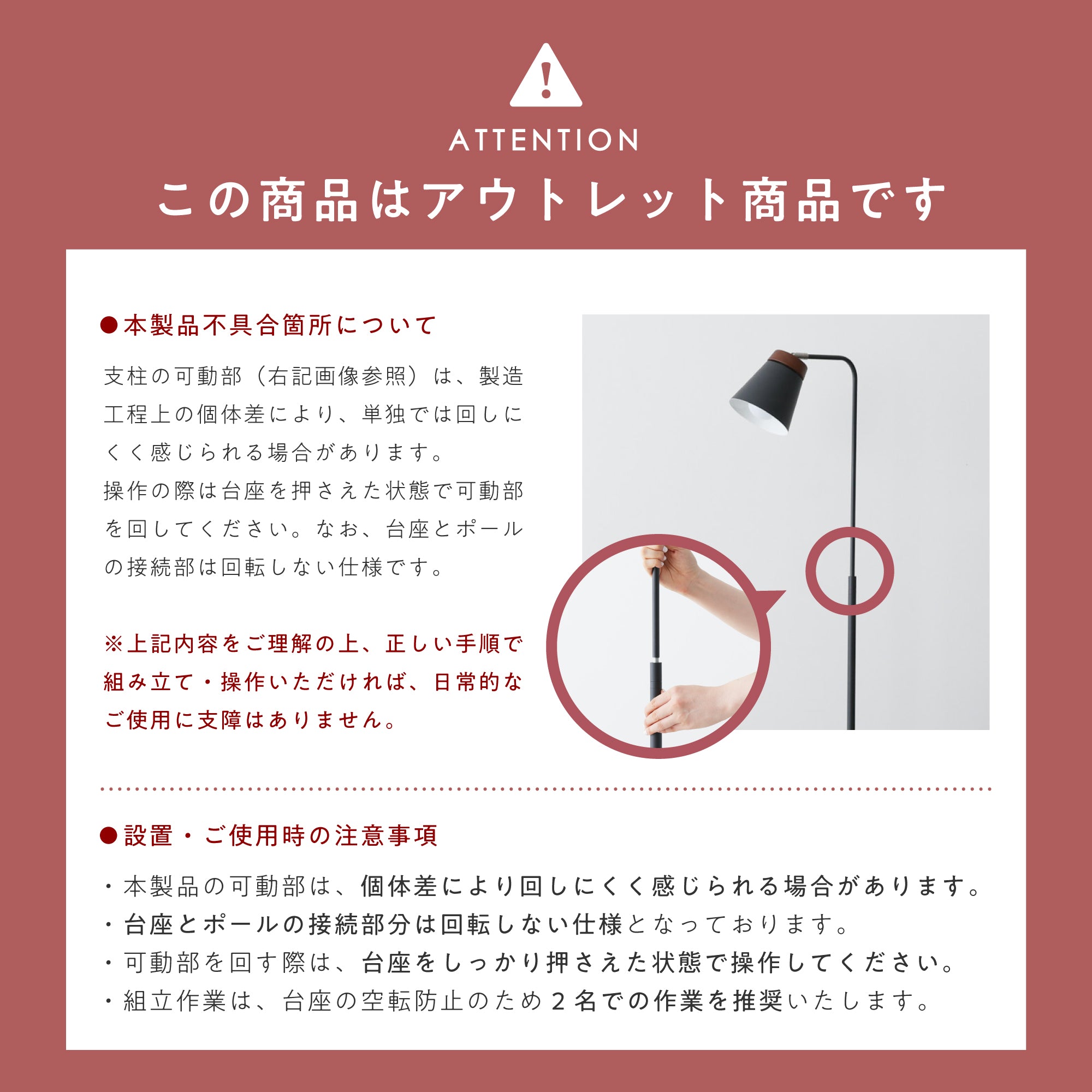 【アウトレット】フロアライト Mokno-F （モクノ）本体のみ