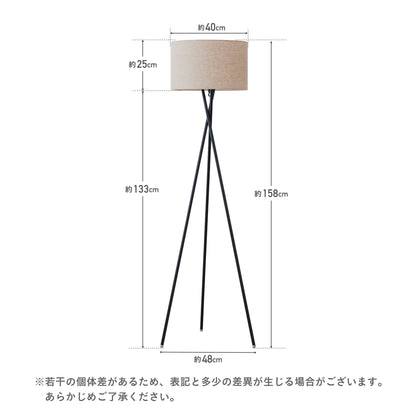 フロアライト Nuak（ヌアク）