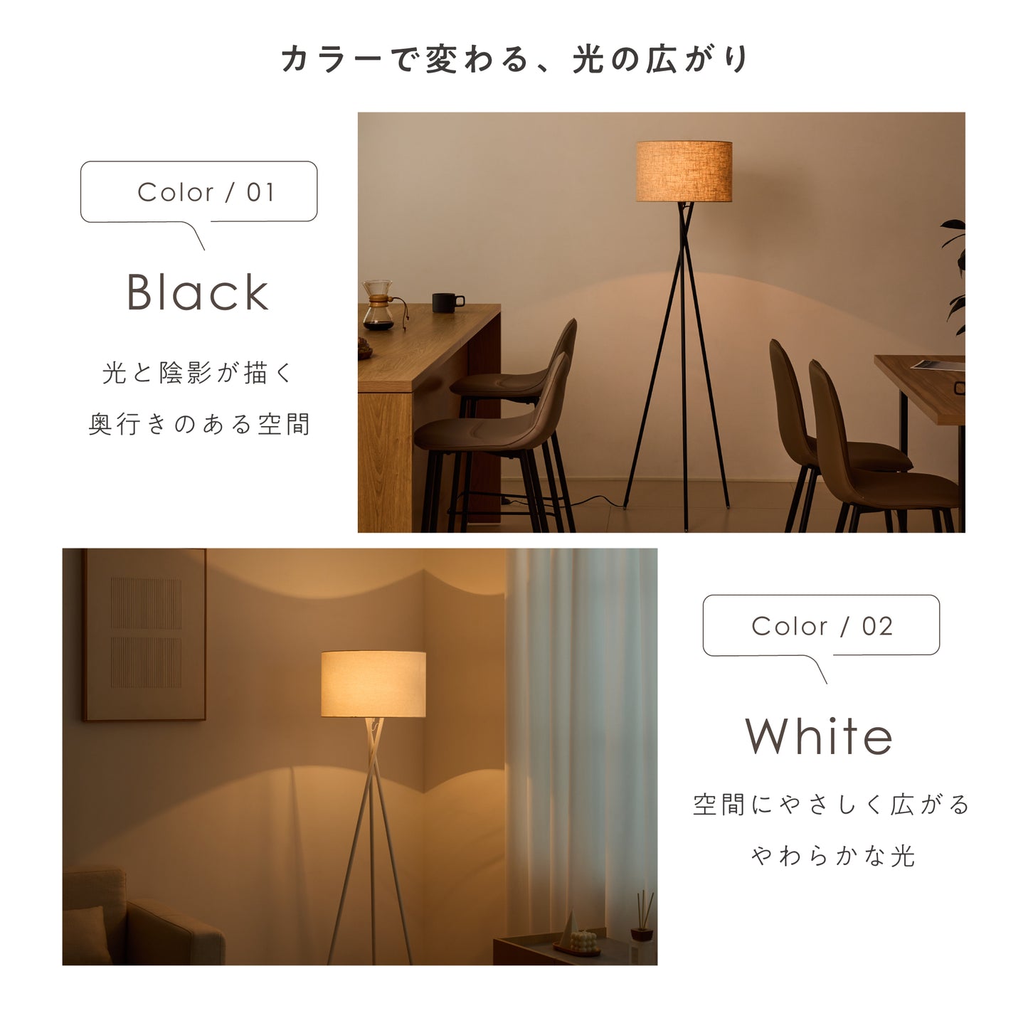 フロアライト Nuak（ヌアク）