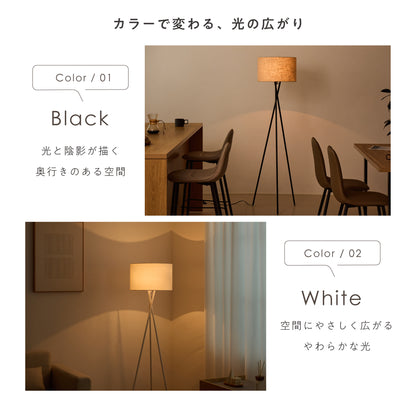 フロアライト Nuak（ヌアク）