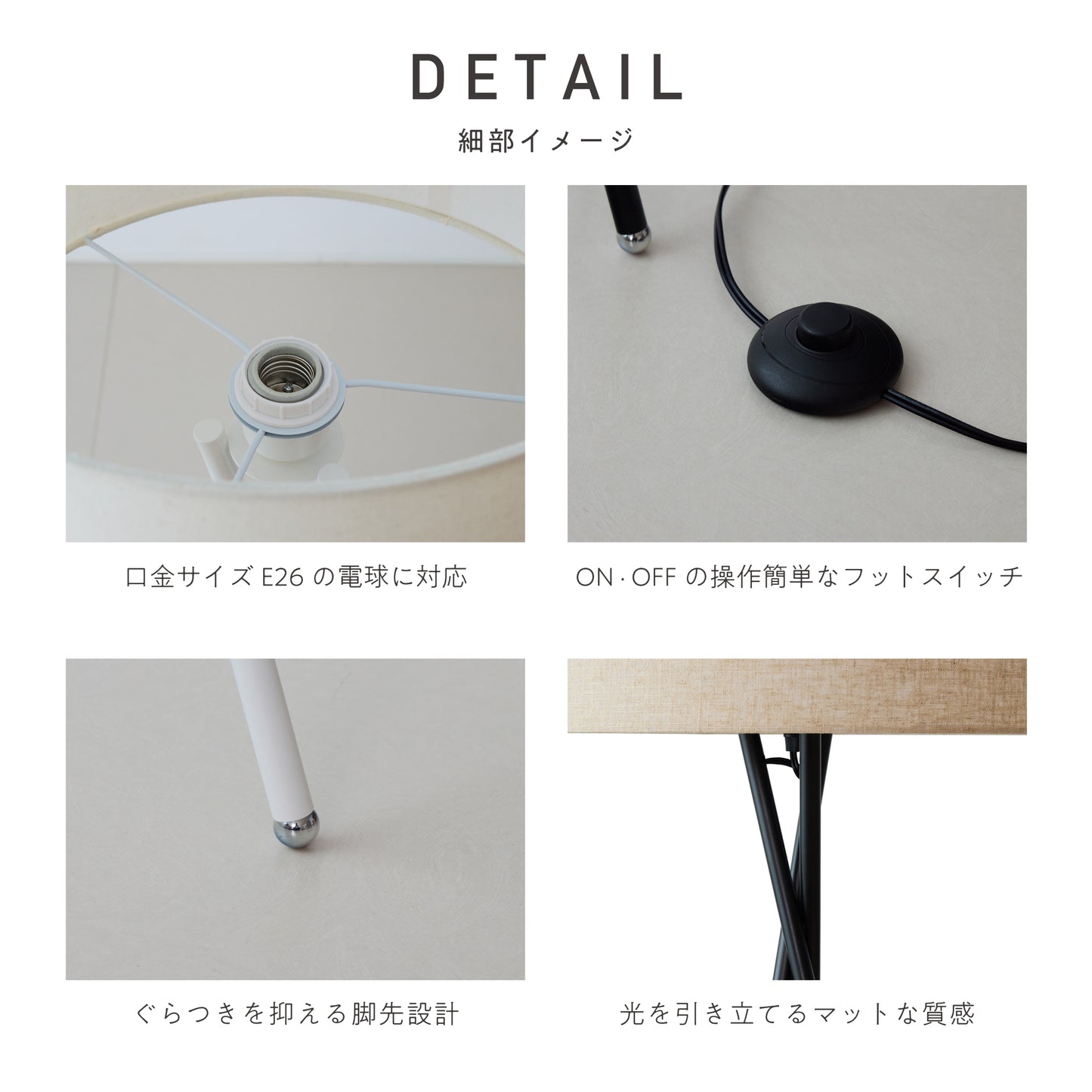 フロアライト Nuak（ヌアク）