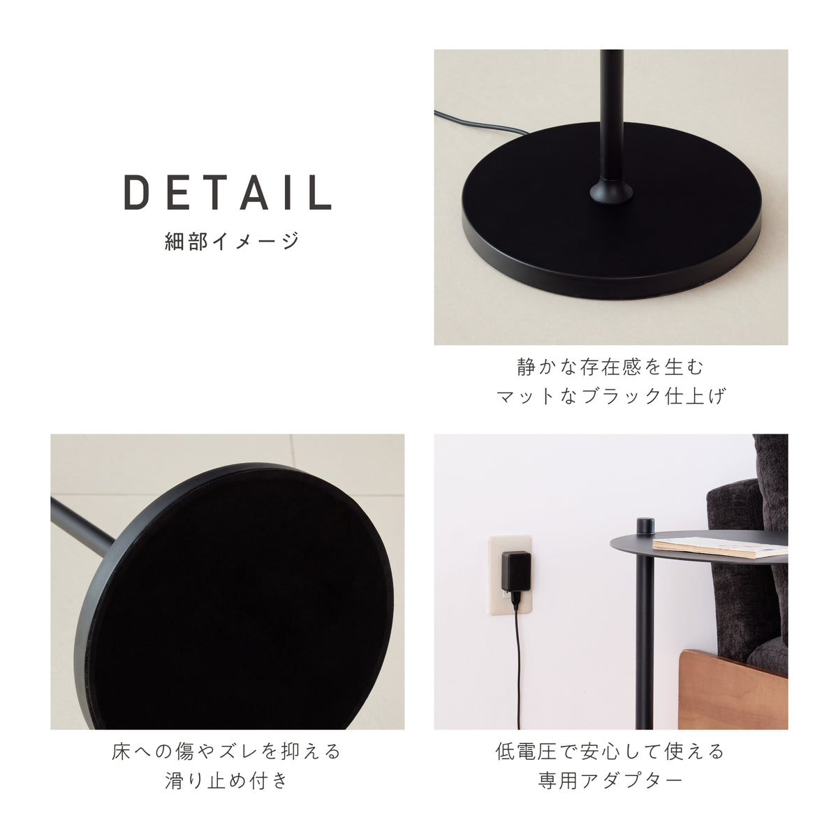 フロアライト Opafel（オパフェラ）
