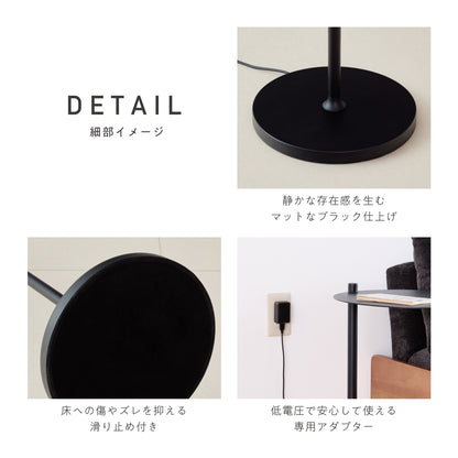 フロアライト Opafel（オパフェラ）
