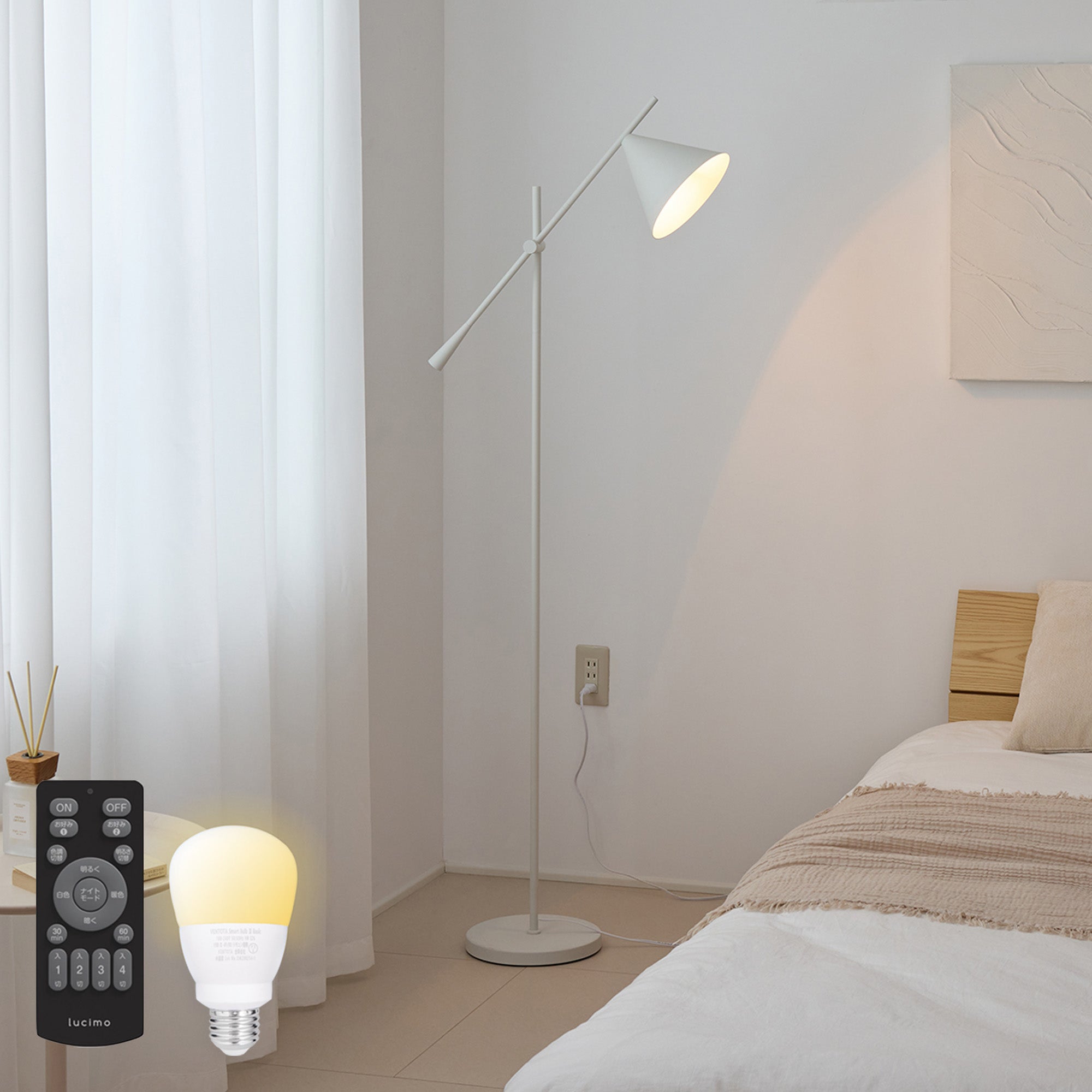 フロアライト Rocne（ロクネ）