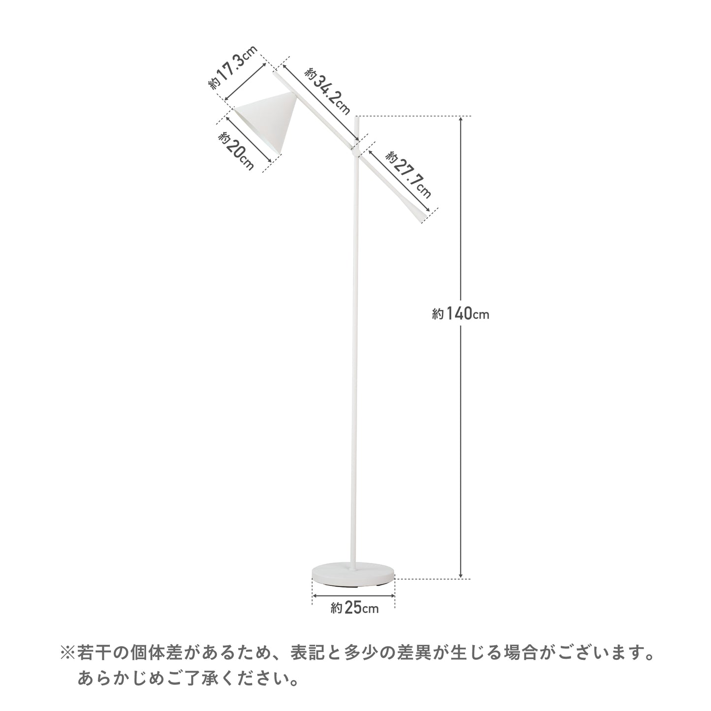 フロアライト Rocne（ロクネ）