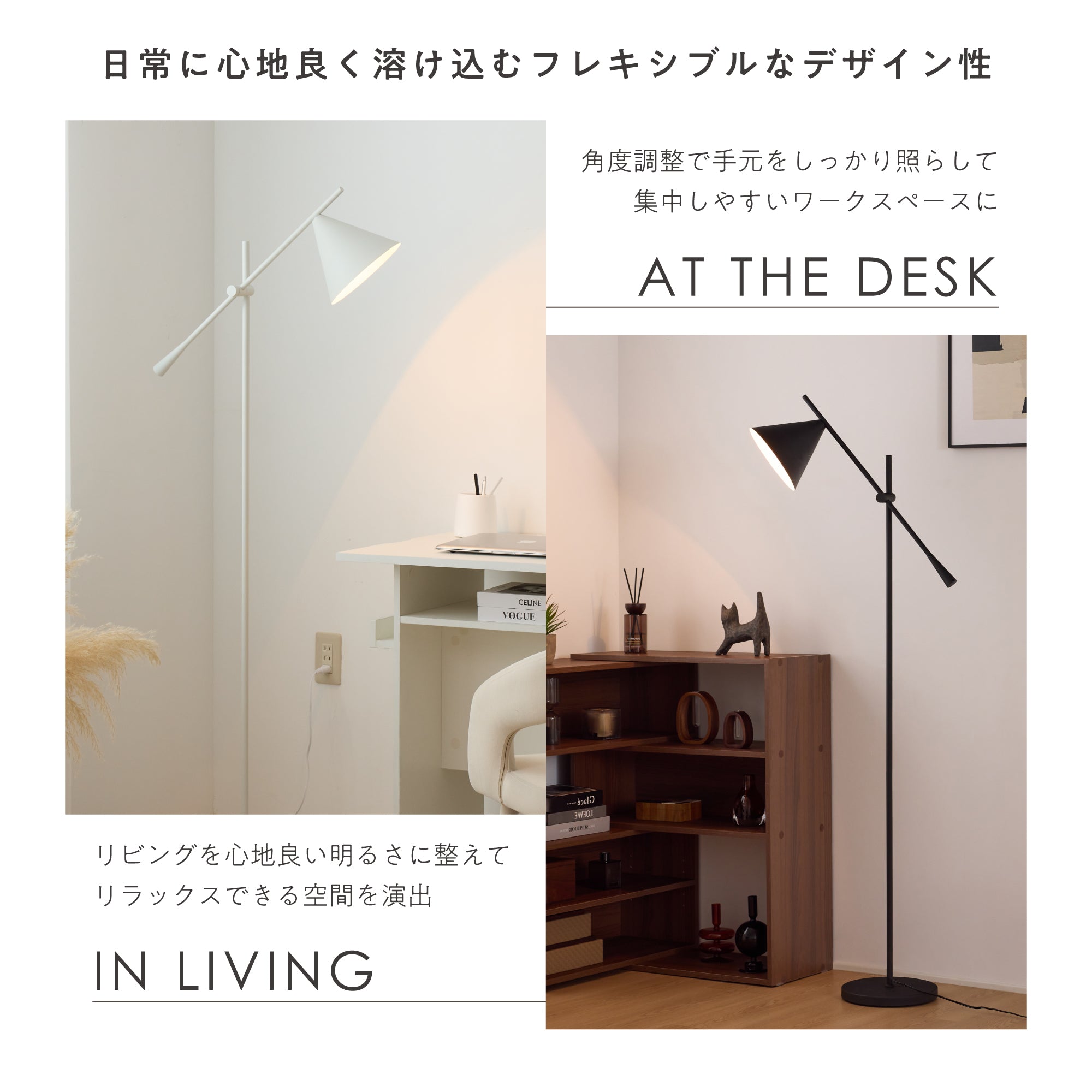 フロアライト Rocne（ロクネ）