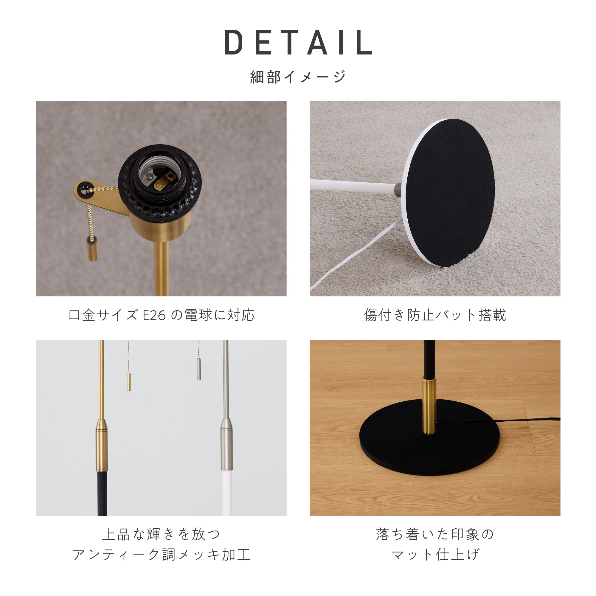 フロアライト Simno（シムノ）