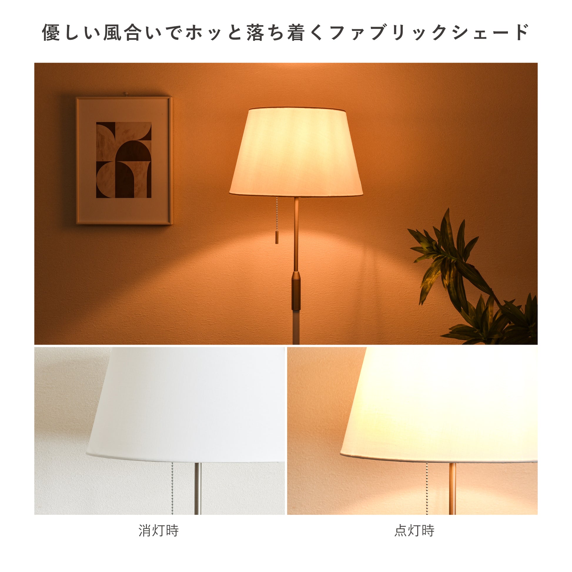 フロアスタンド 間接照明 スタンドライト リモコン付きオプションあり
