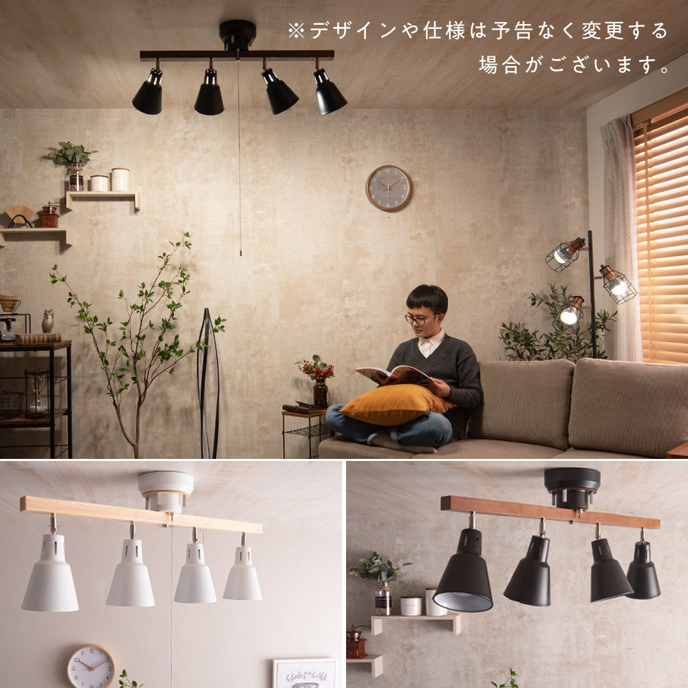 シーリングスポットライトJuno(ユーノ)