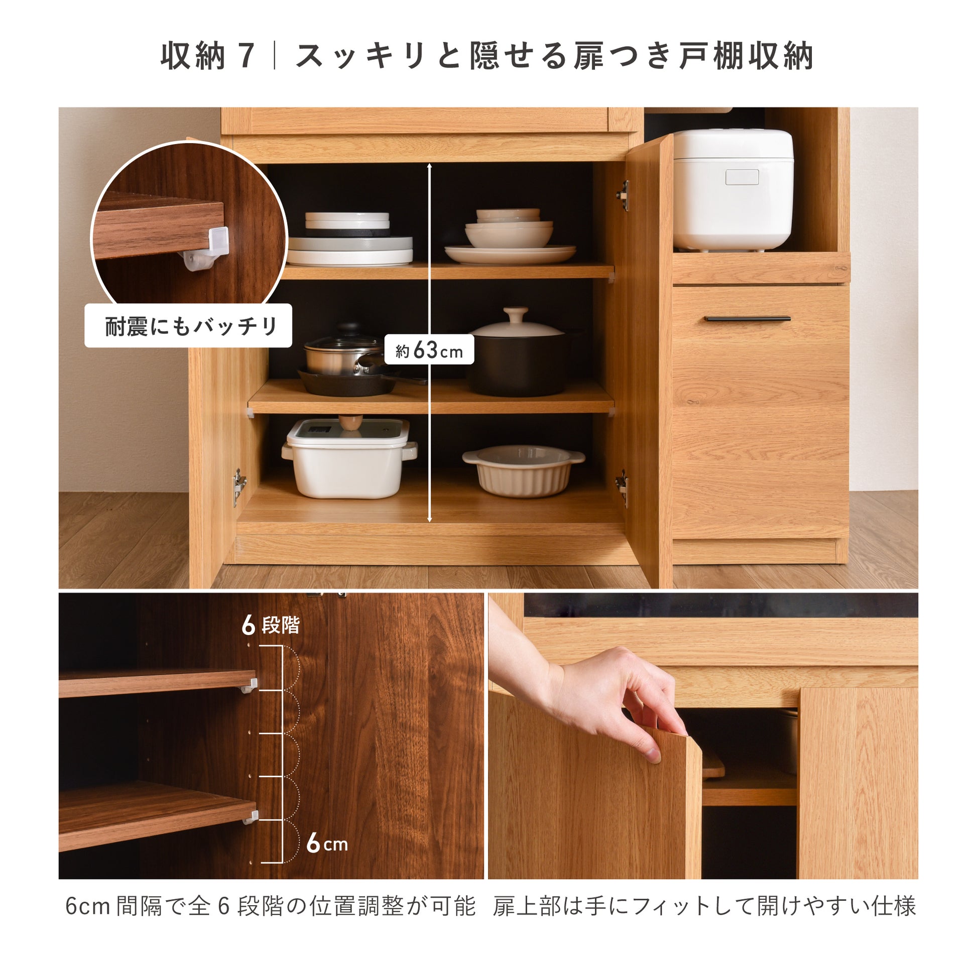 キッチンボード 幅105cm 日本製 キッチン収納 キッチンキャビネット 棚 ...