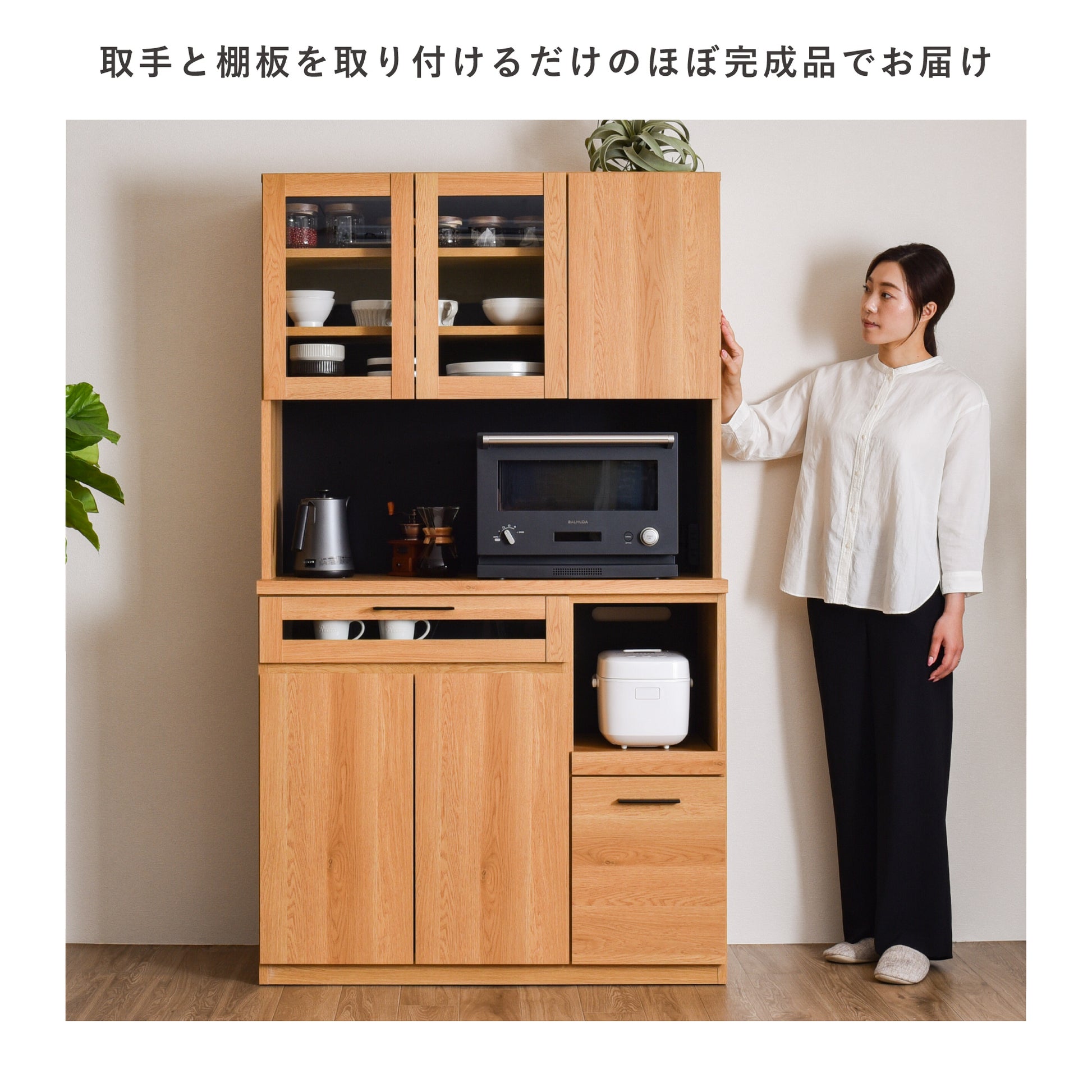 キッチンボード 幅105cm 日本製 キッチン収納 キッチンキャビネット 棚 