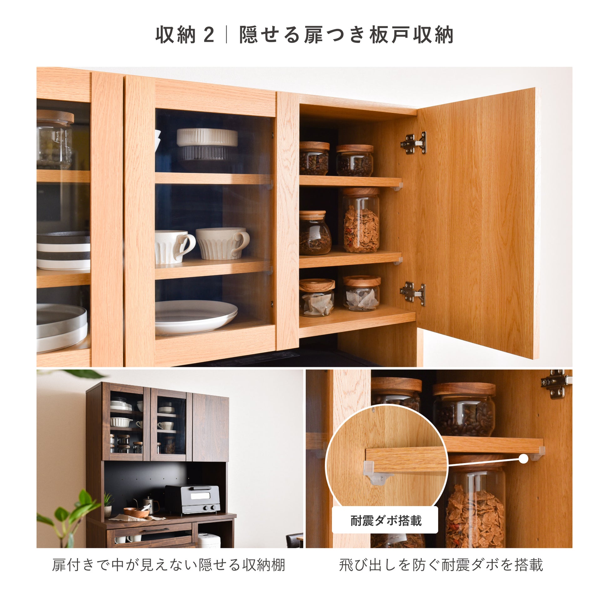 キッチンボード 幅105cm 日本製 キッチン収納 キッチンキャビネット 棚