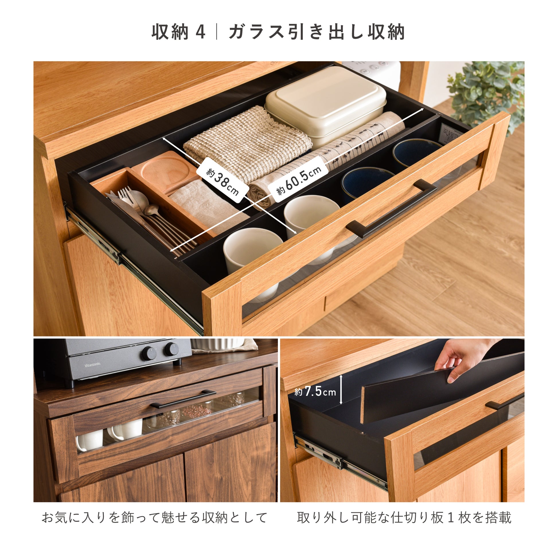 キッチンボード 幅 日本製 キッチン収納 キッチンキャビネット 棚