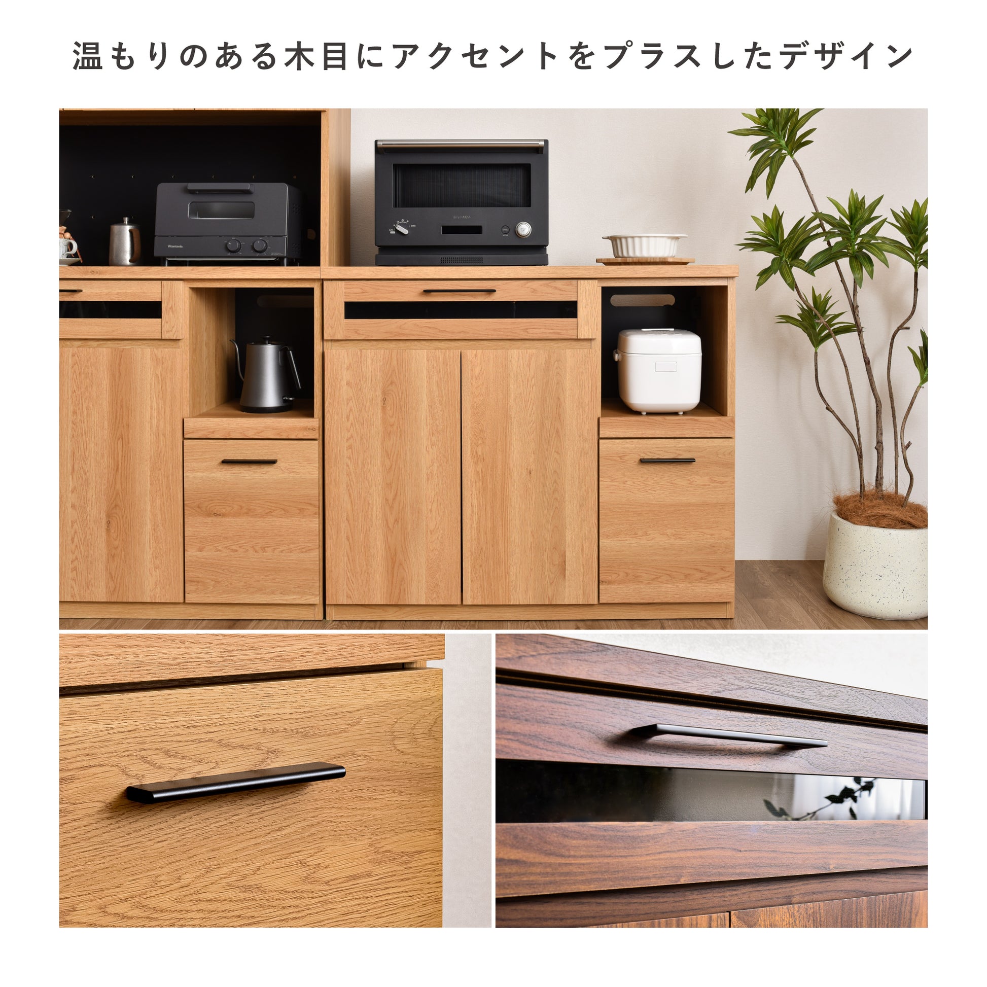 キッチンカウンター 幅105cm 日本製 収納キッチン