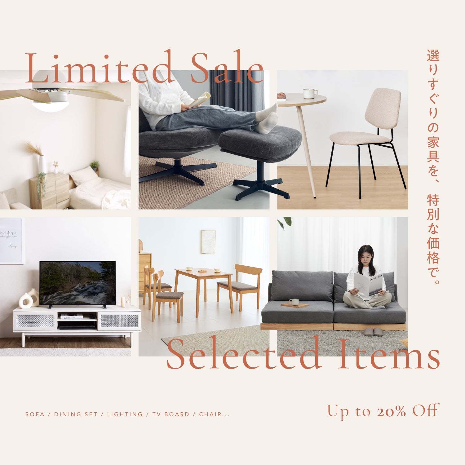 公式】FINE KAGUオンラインストア｜家具 照明器具 ライト ソファー