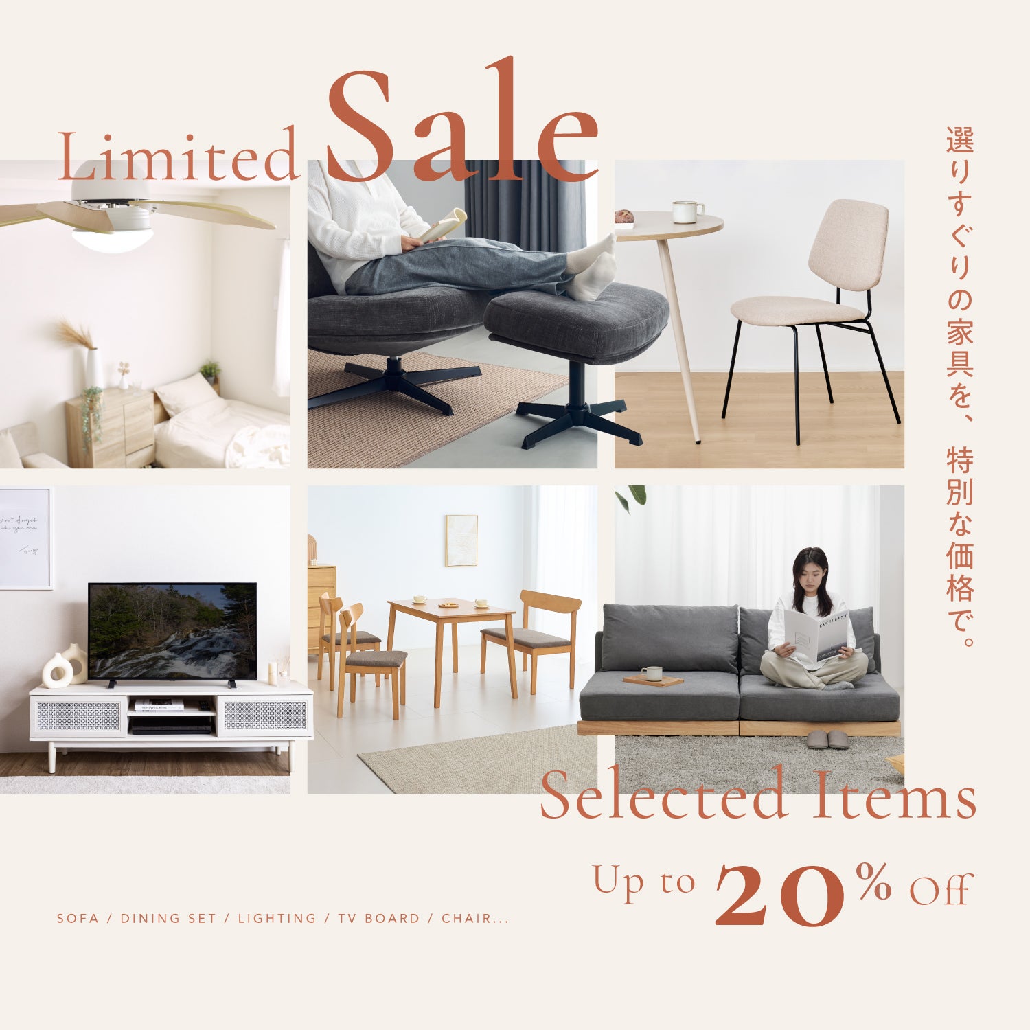 公式】FINE KAGUオンラインストア｜家具 照明器具 ライト ソファー