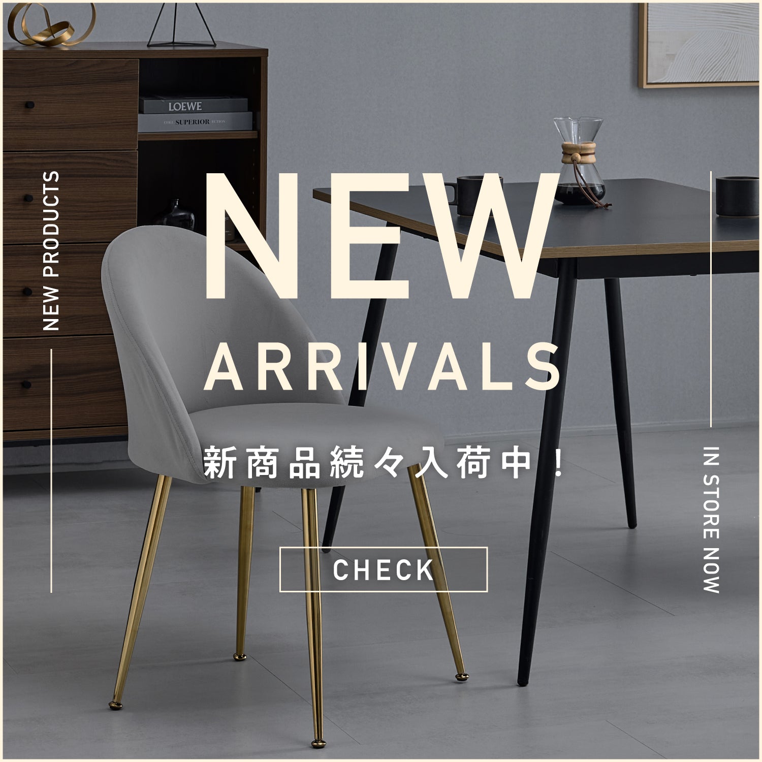 公式】FINE KAGUオンラインストア｜家具 照明器具 ライト ソファー