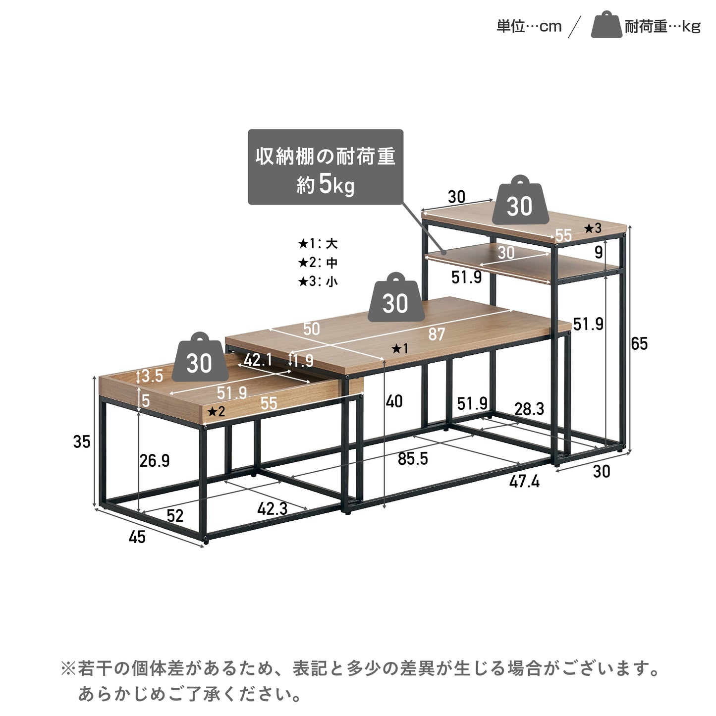 ネストテーブル 3点セットFica（フィーカ）