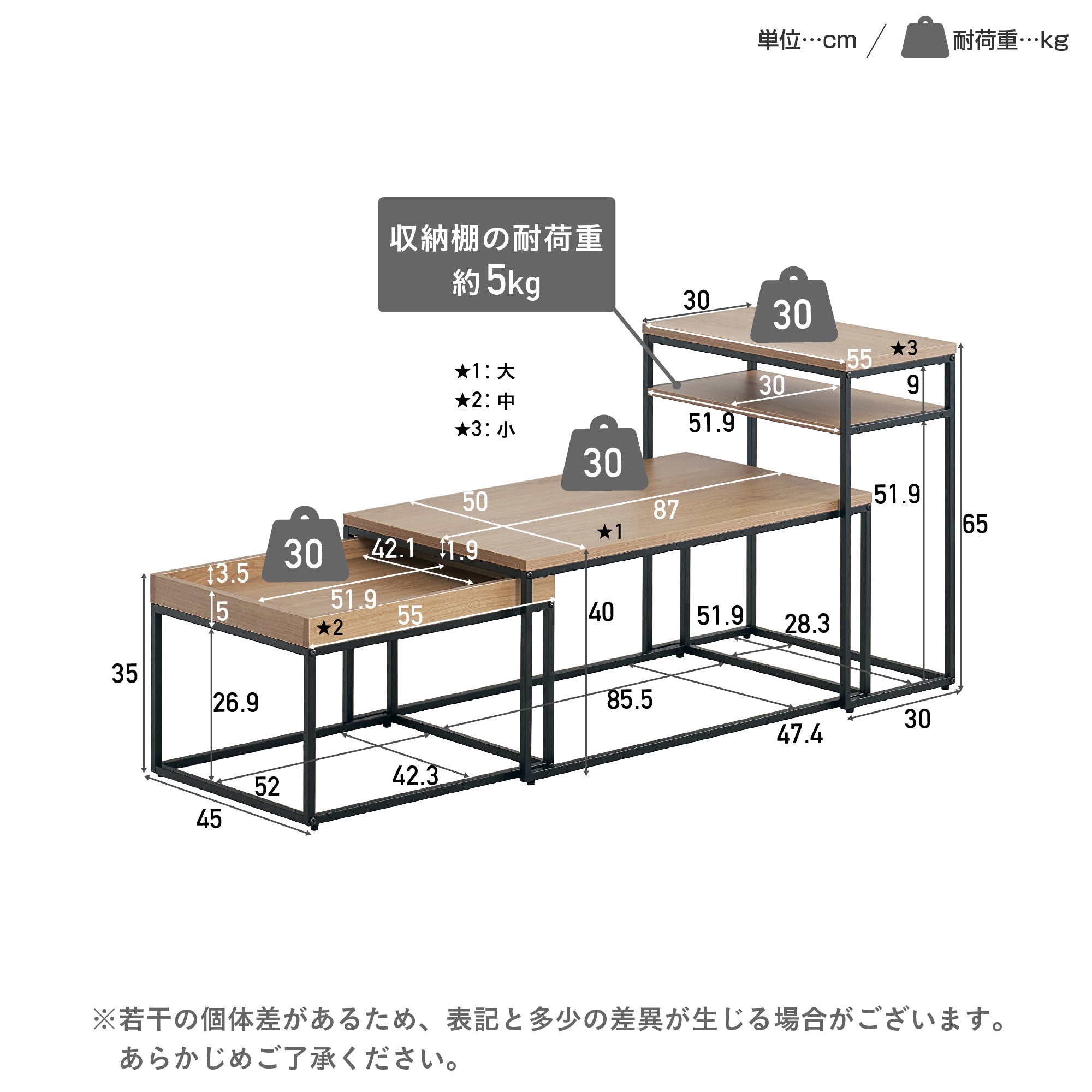 ネストテーブル 3点セットFica（フィーカ）