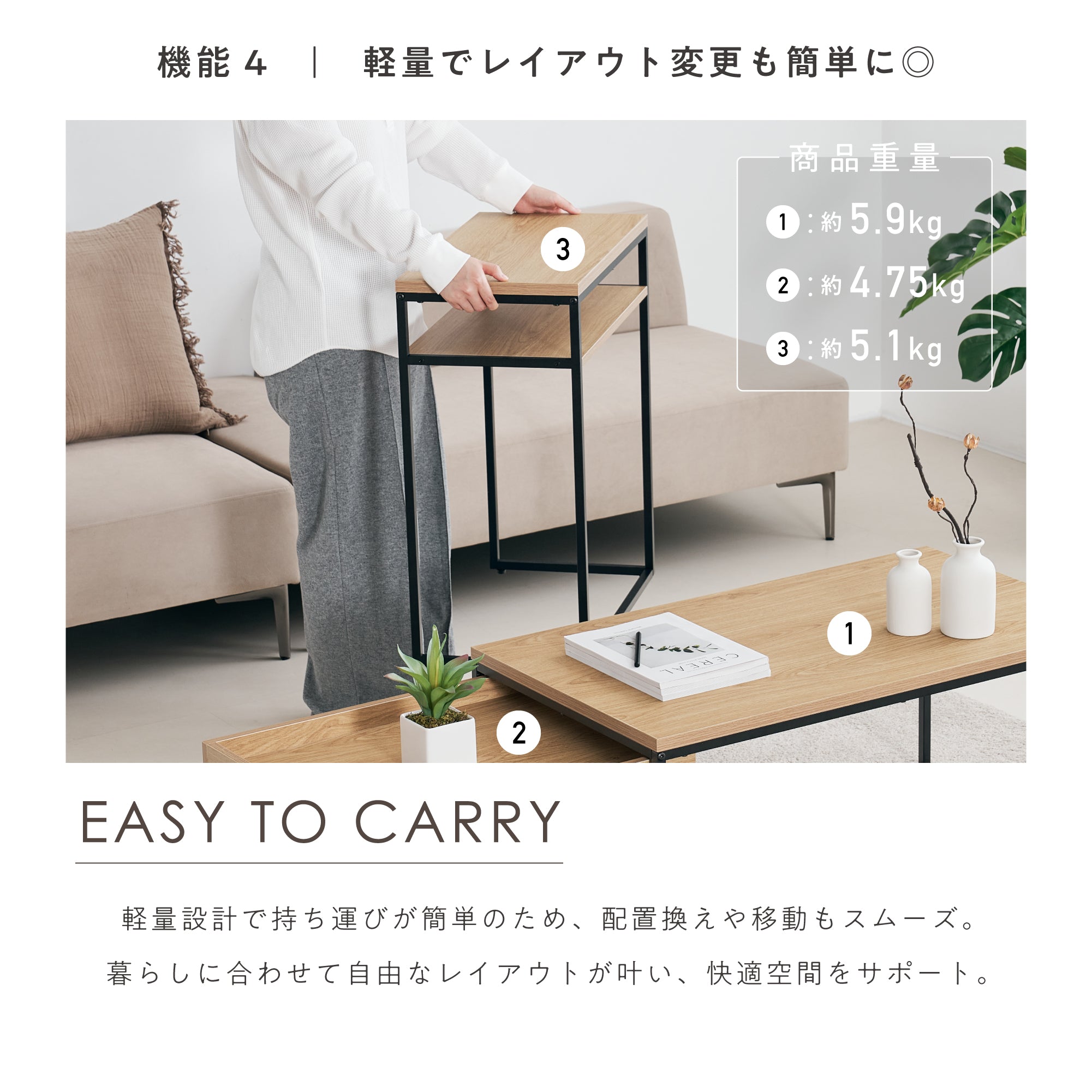 ネストテーブル 3点セットFica（フィーカ）