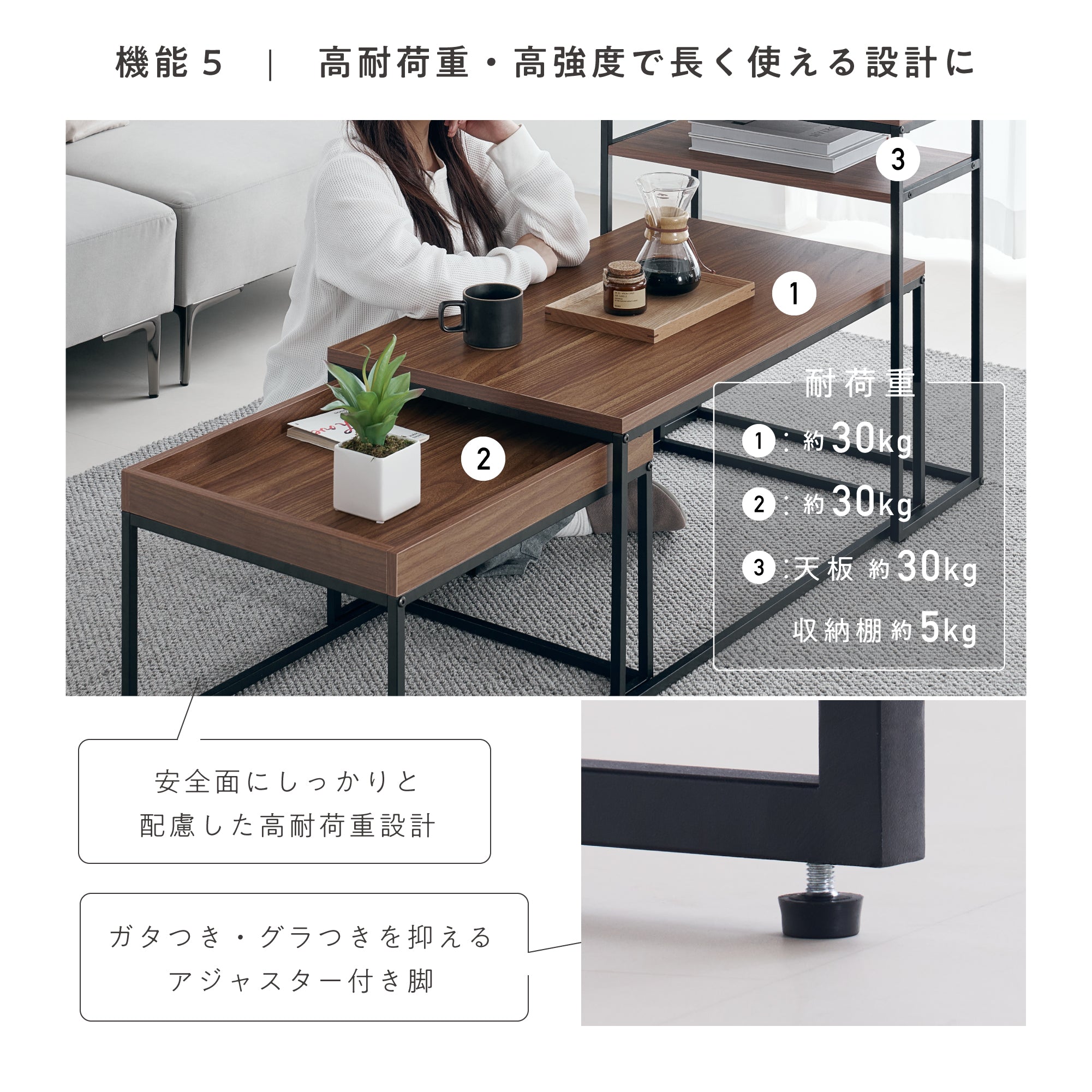 ネストテーブル 3点セットFica（フィーカ）