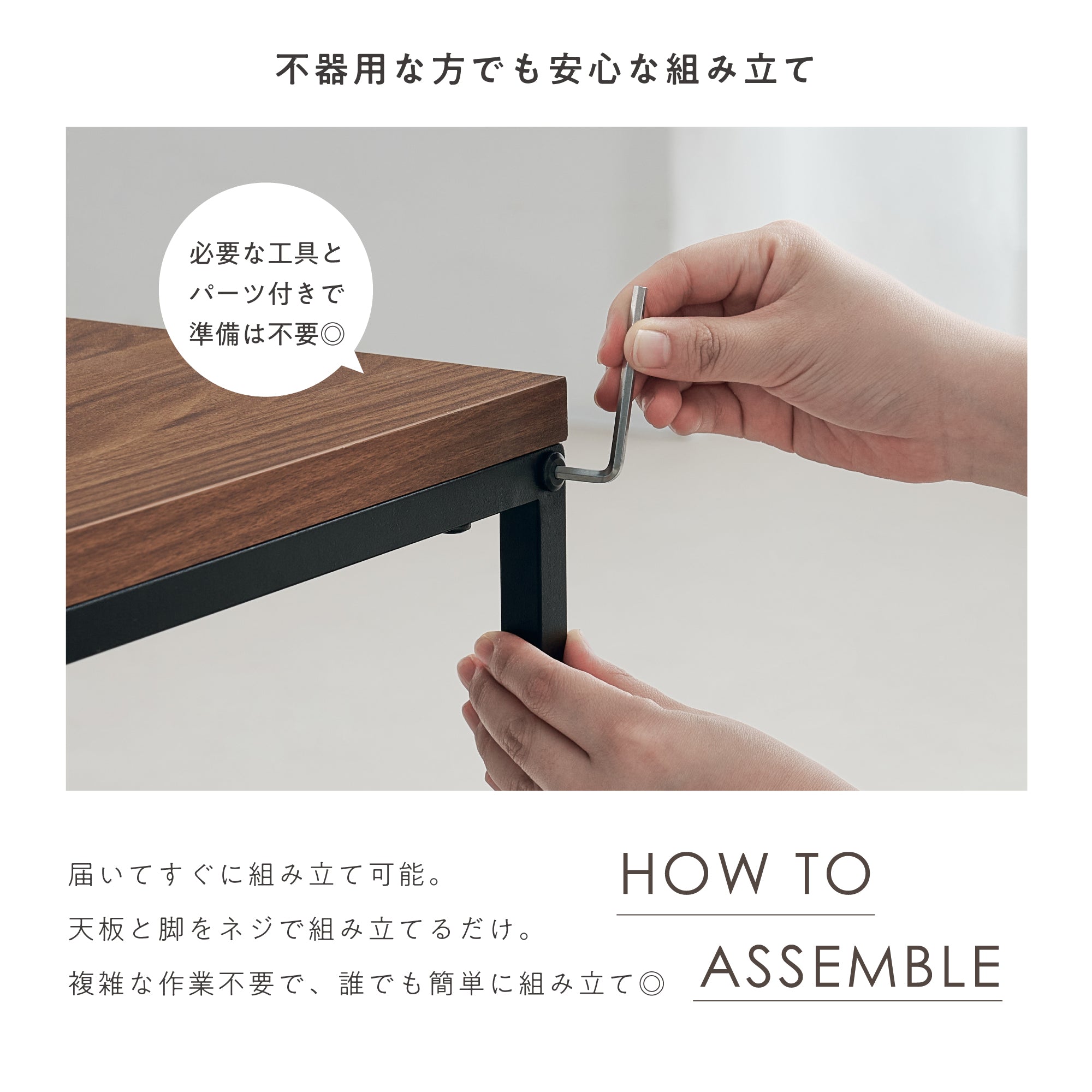 ネストテーブル 3点セットFica（フィーカ）