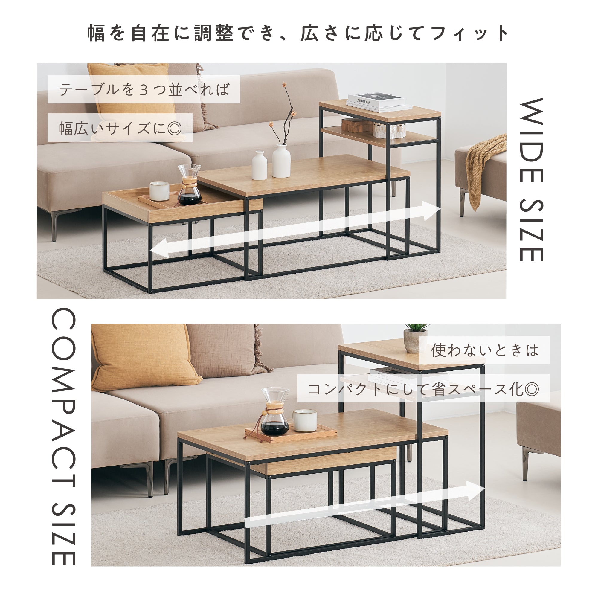 ネストテーブル 3点セットFica（フィーカ）