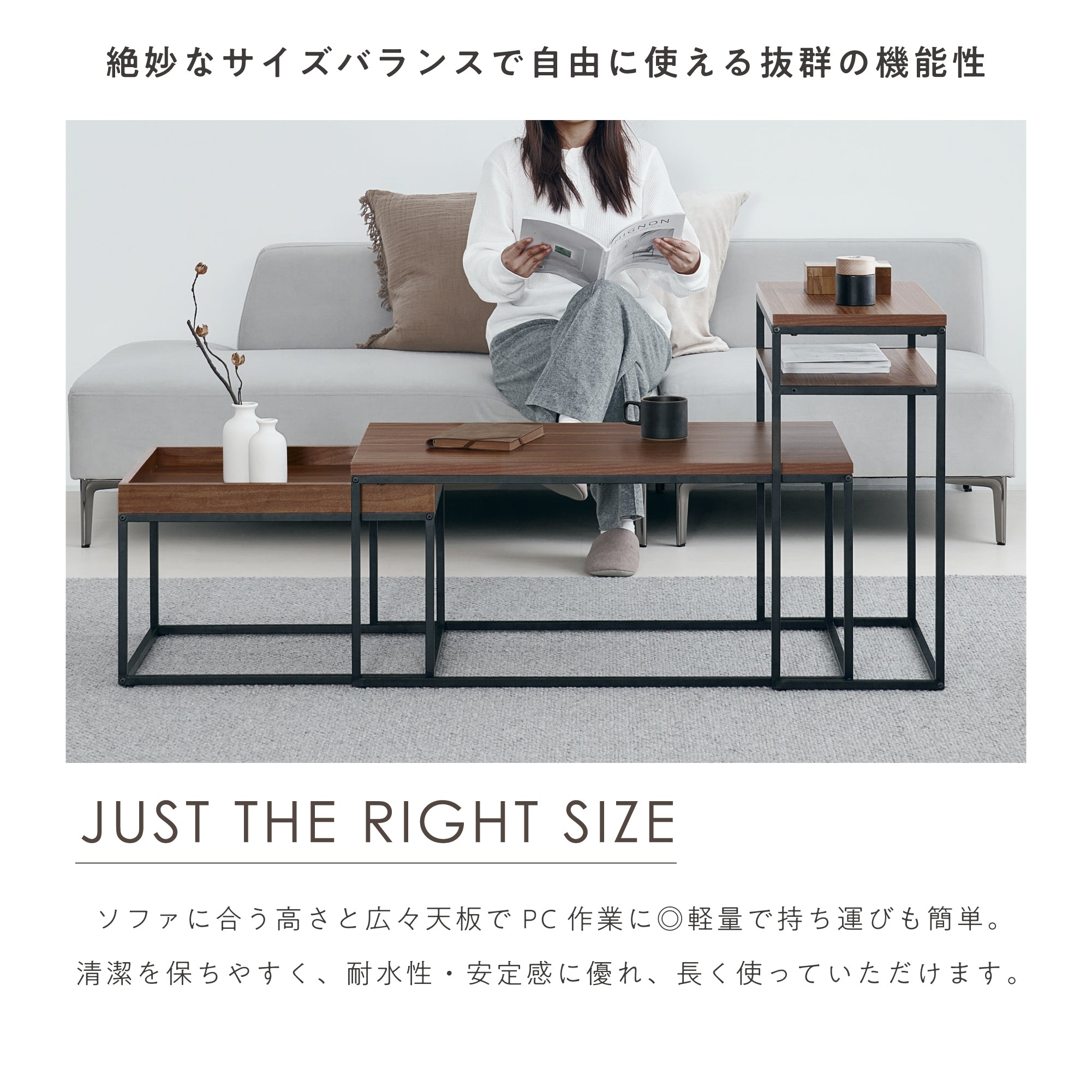 ネストテーブル 3点セットFica（フィーカ）