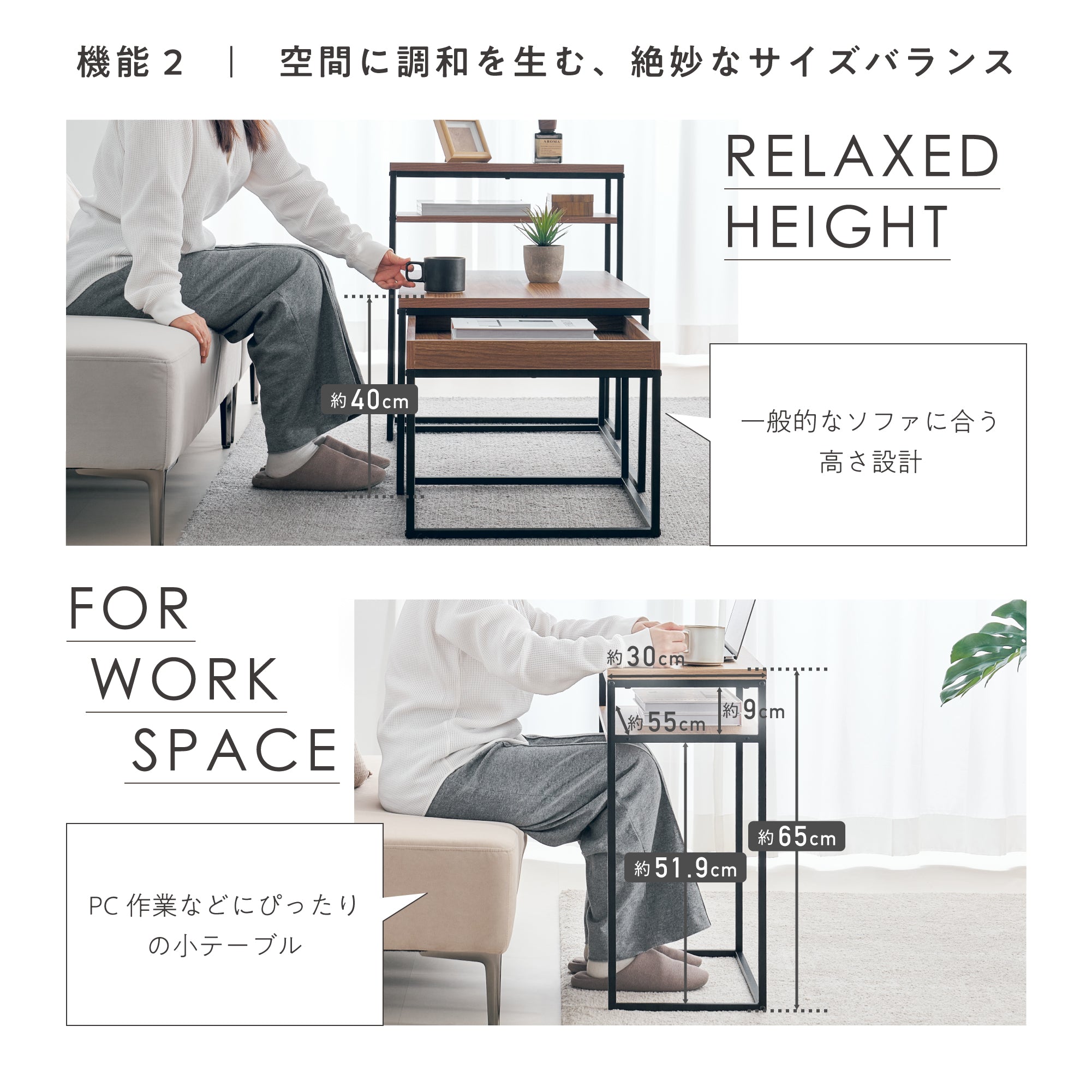 ネストテーブル 3点セットFica（フィーカ）