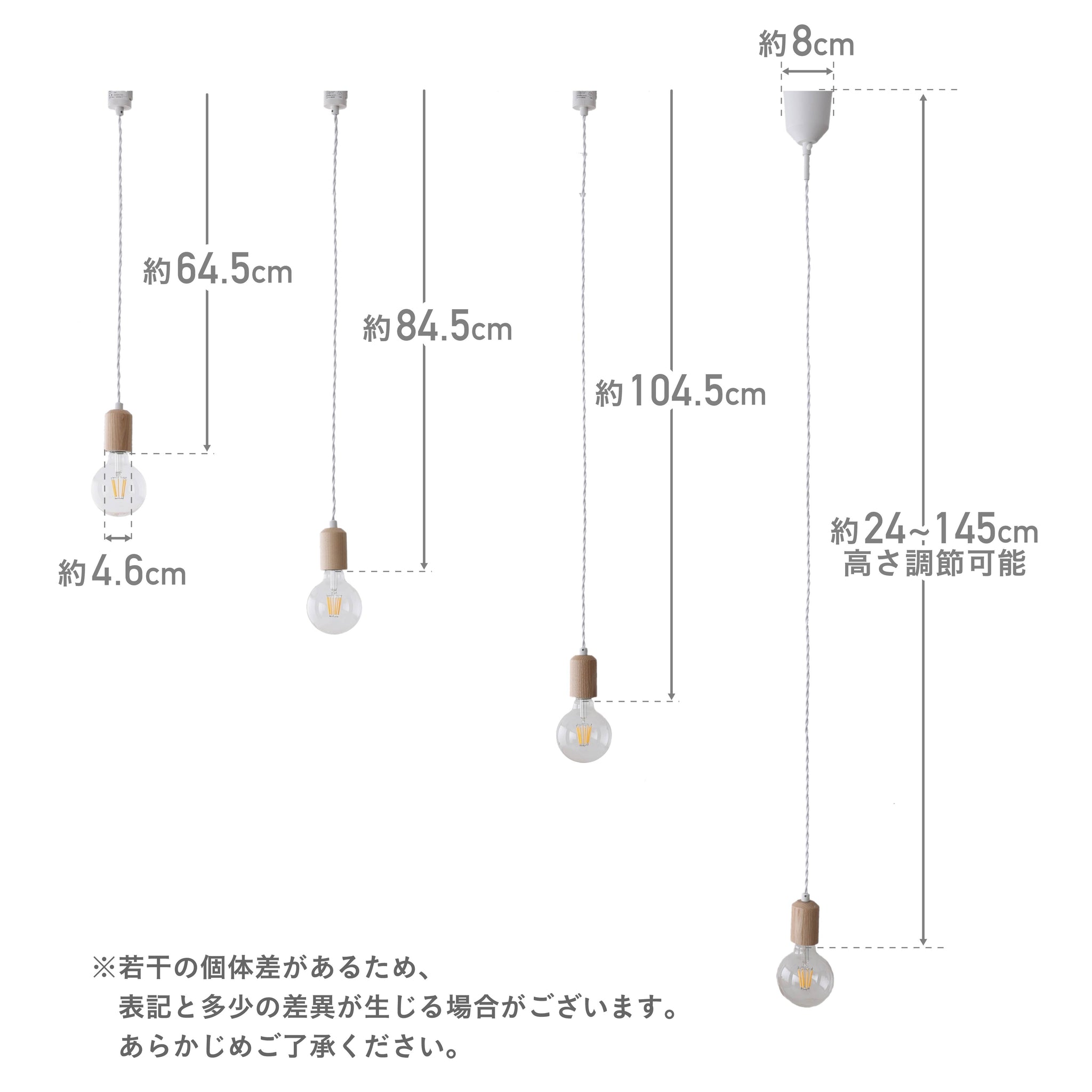 ペンダントライト Akarto-P（アカルト-P）
