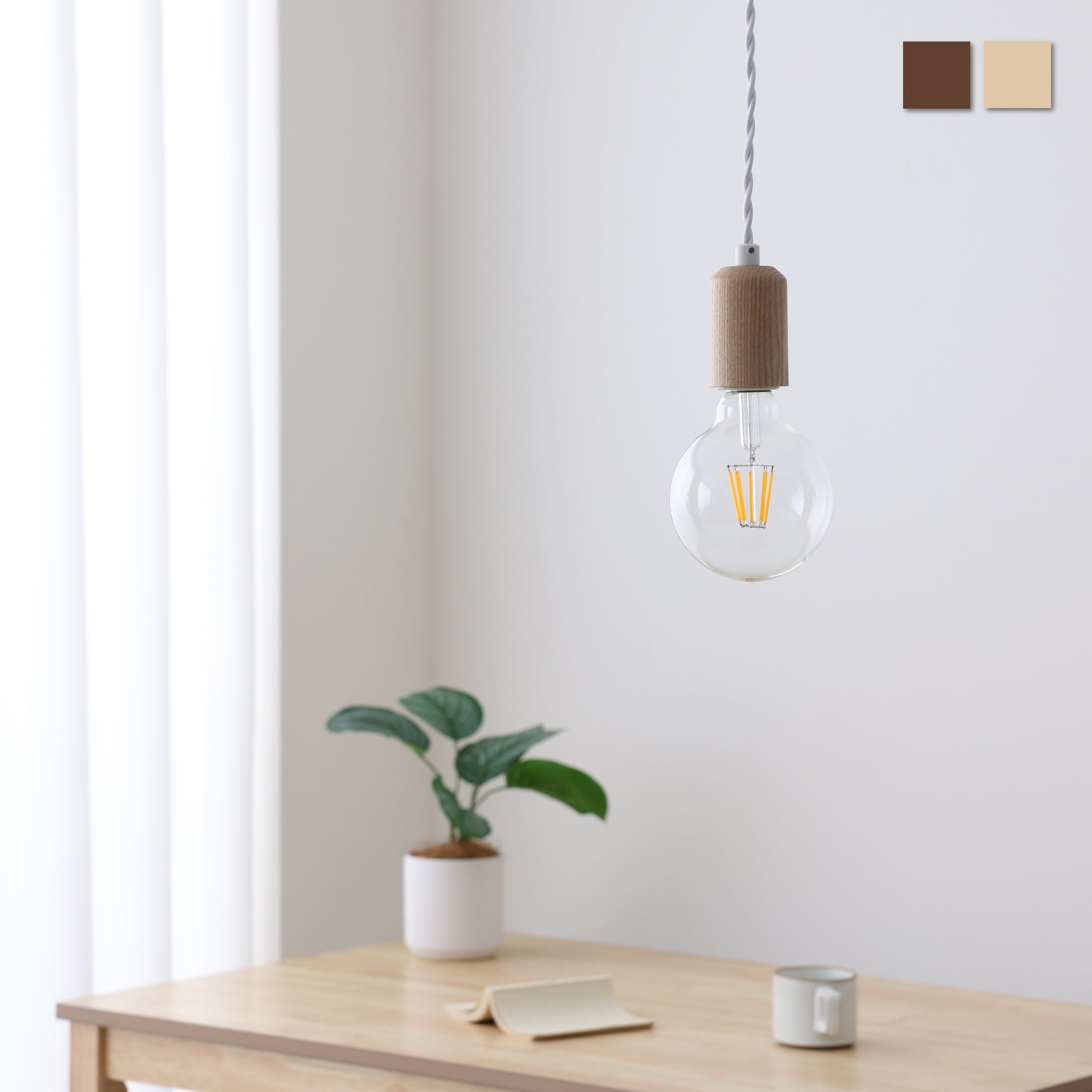 ペンダントライト Akarto-P（アカルト-P）