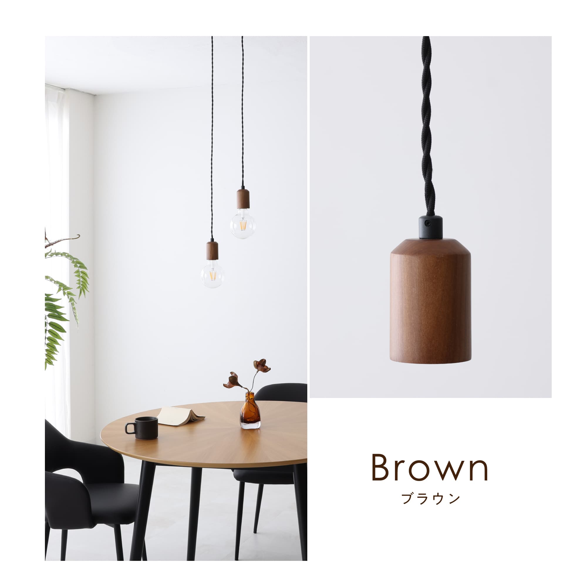 ペンダントライト Akarto-P（アカルト-P）