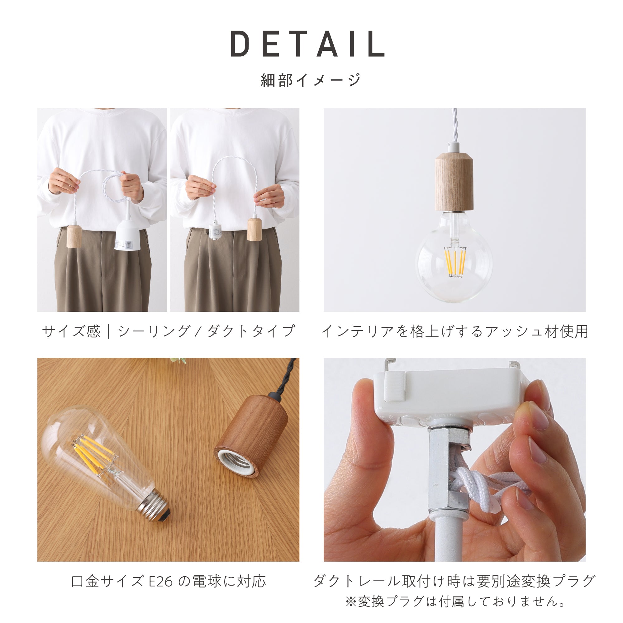 ペンダントライト Akarto-P（アカルト-P）