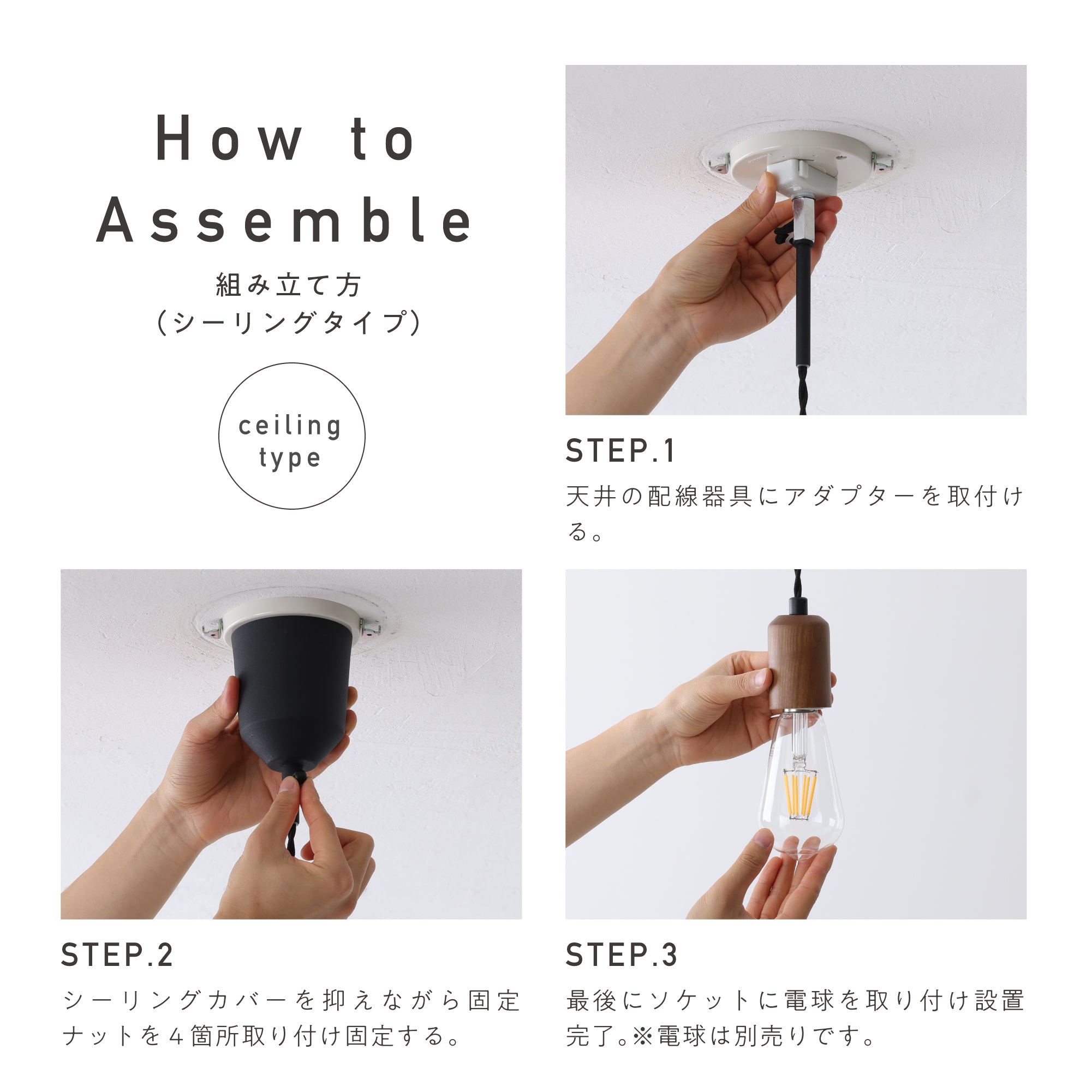 ペンダントライト Akarto-P（アカルト-P）