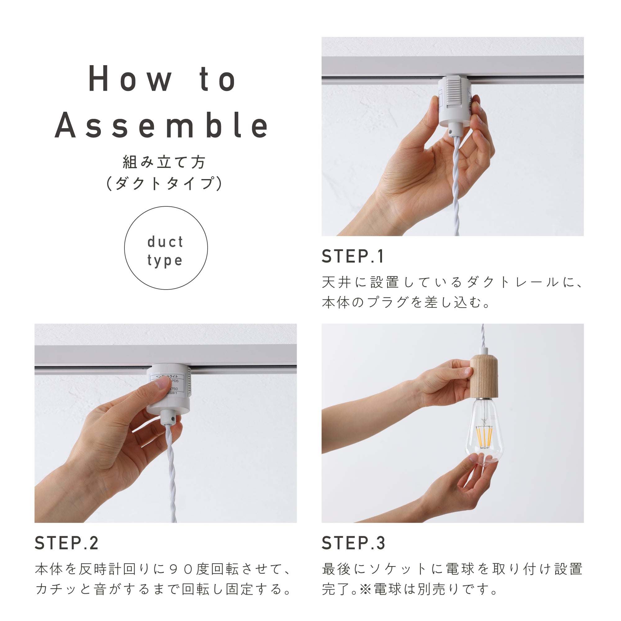 ペンダントライト Akarto-P（アカルト-P）