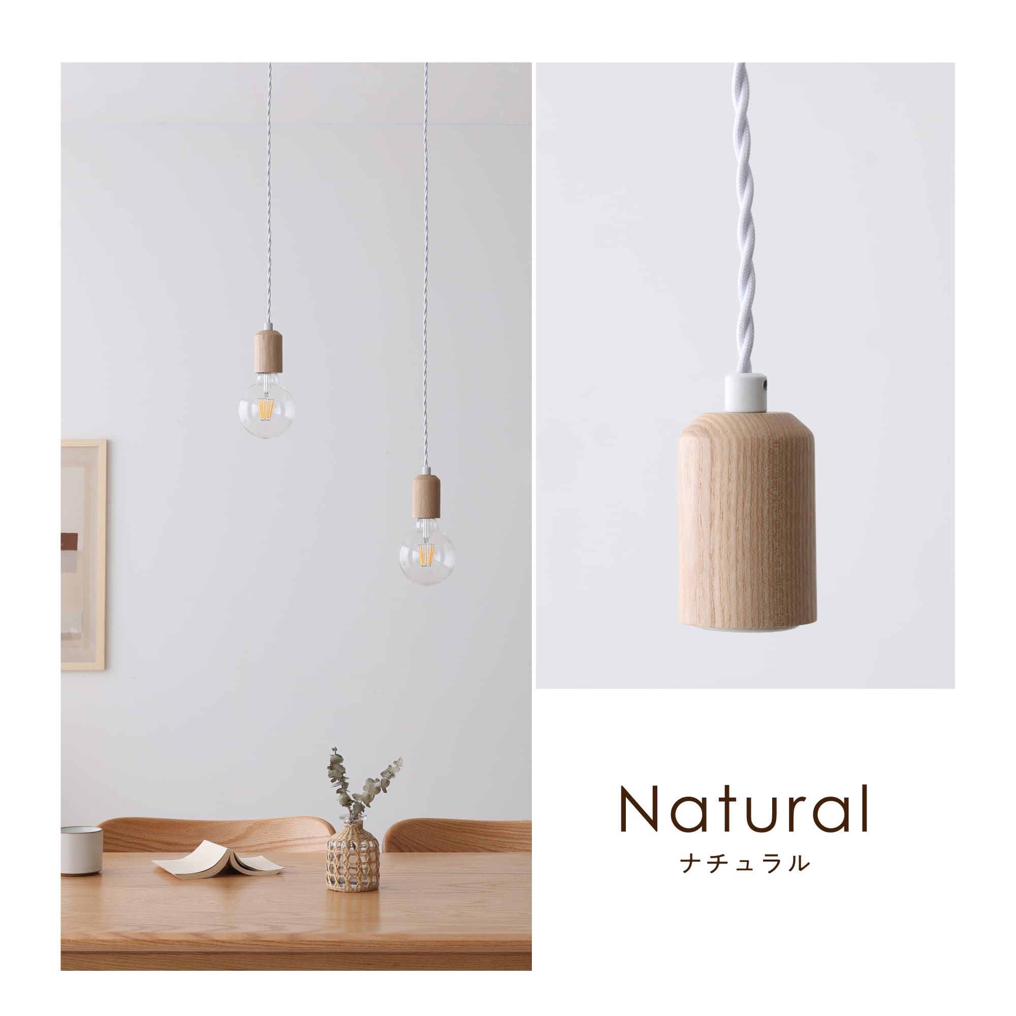 ペンダントライト Akarto-P（アカルト-P）