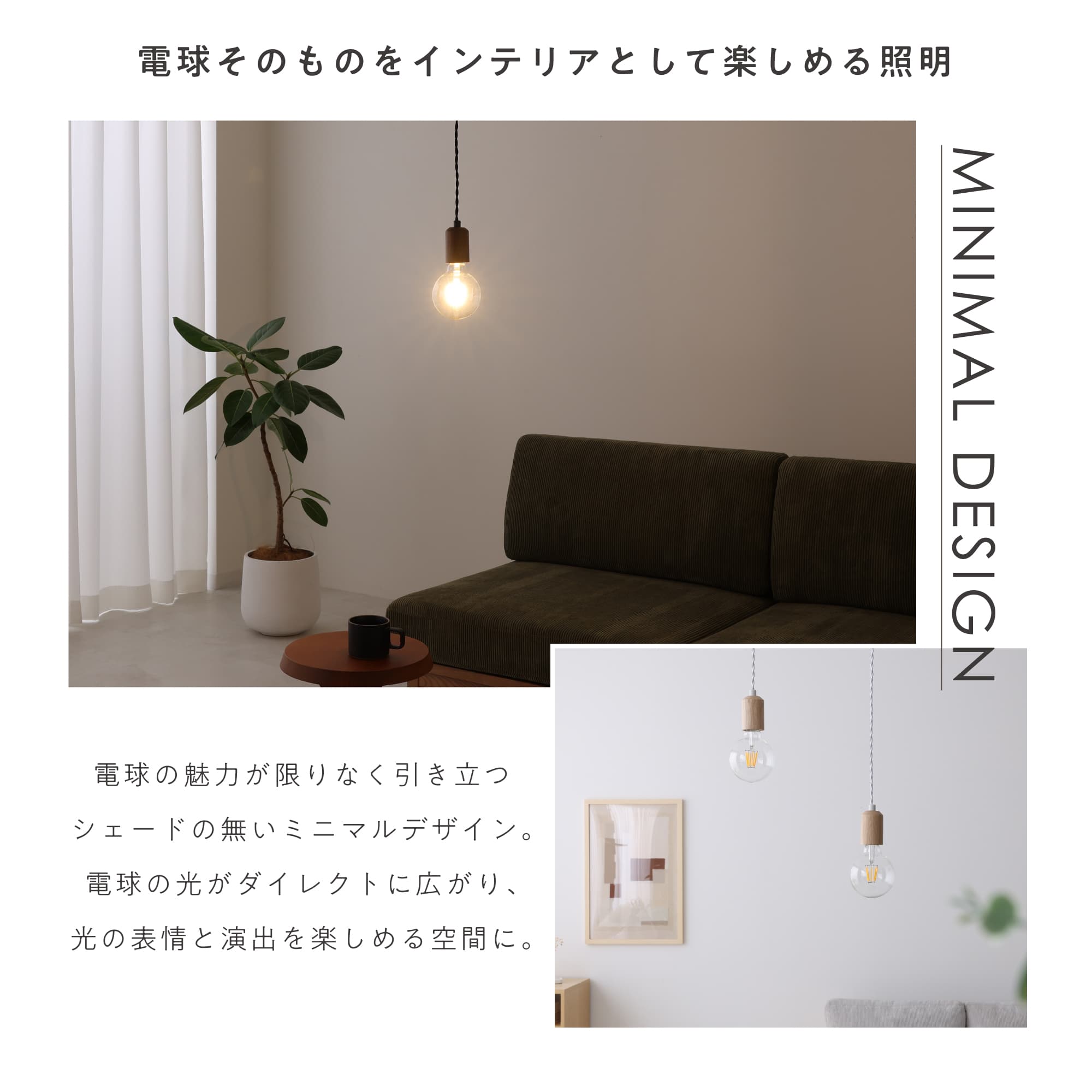 ペンダントライト Akarto-P（アカルト-P）