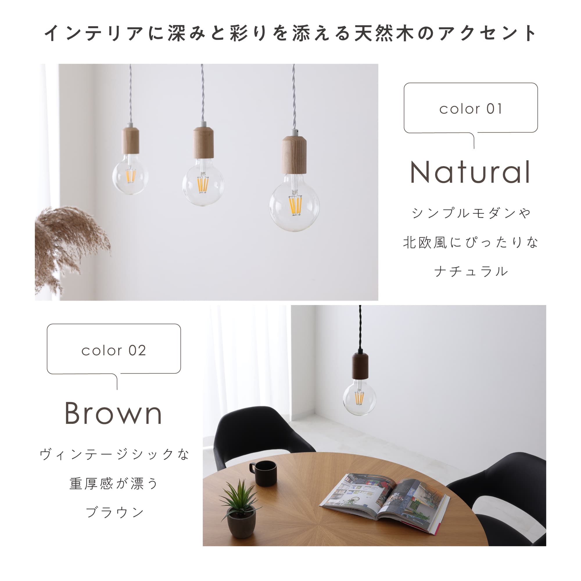 ペンダントライト Akarto-P（アカルト-P）