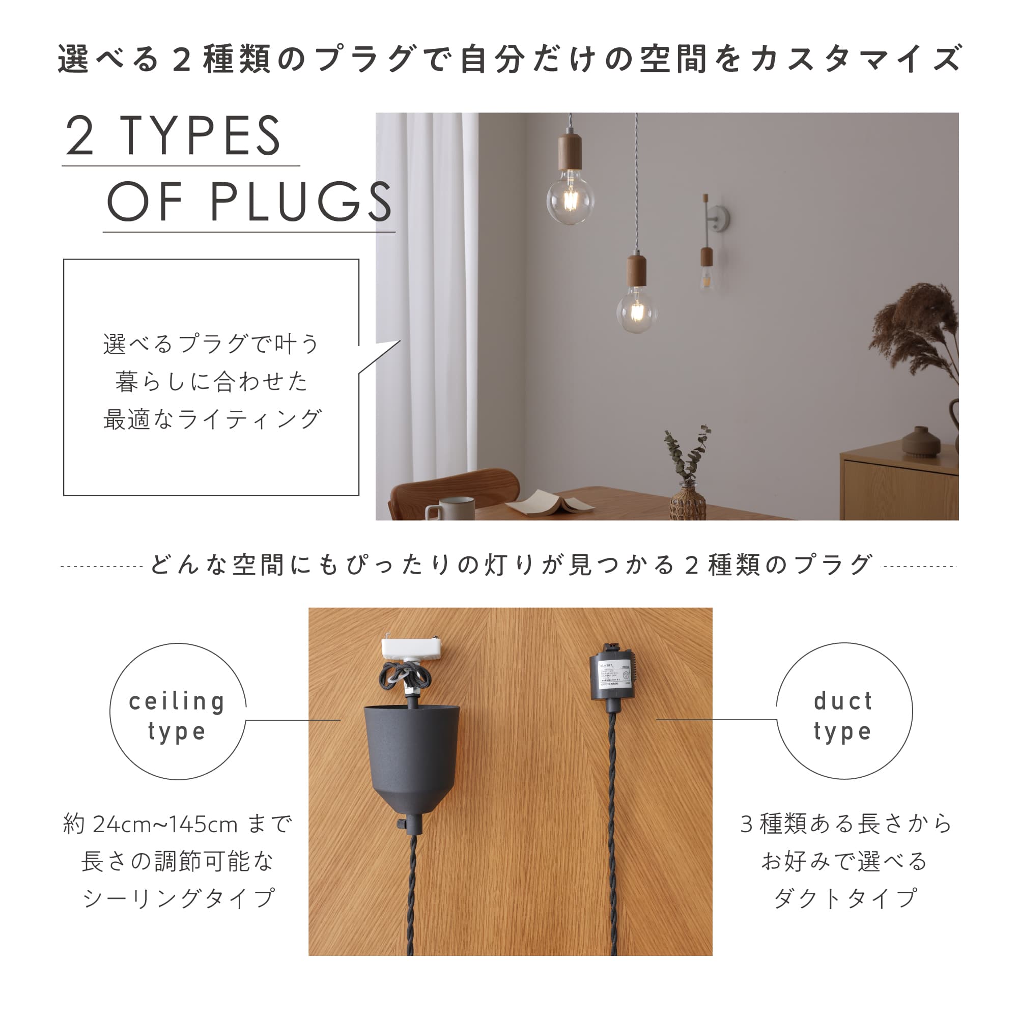 ペンダントライト Akarto-P（アカルト-P）