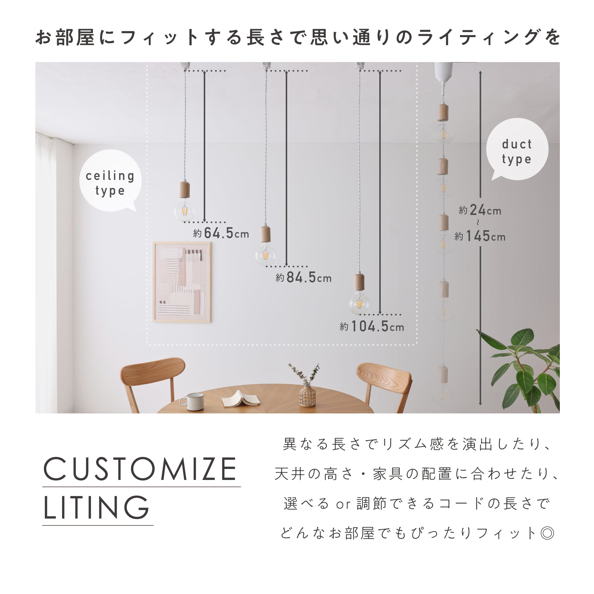 ペンダントライト Akarto-P（アカルト-P）