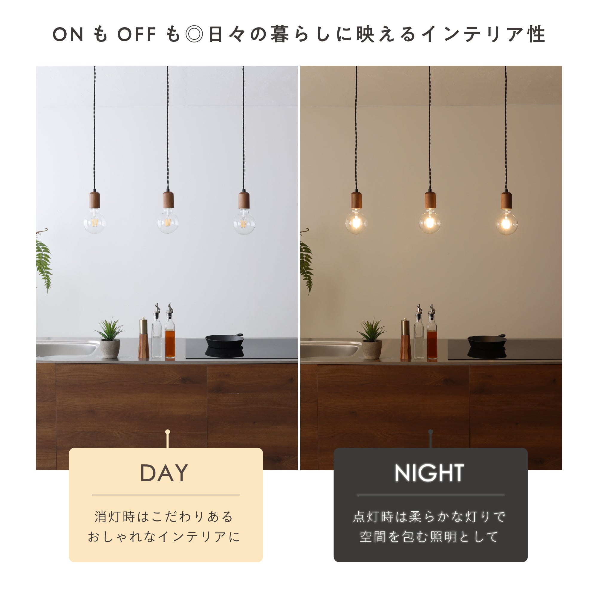 ペンダントライト Akarto-P（アカルト-P）